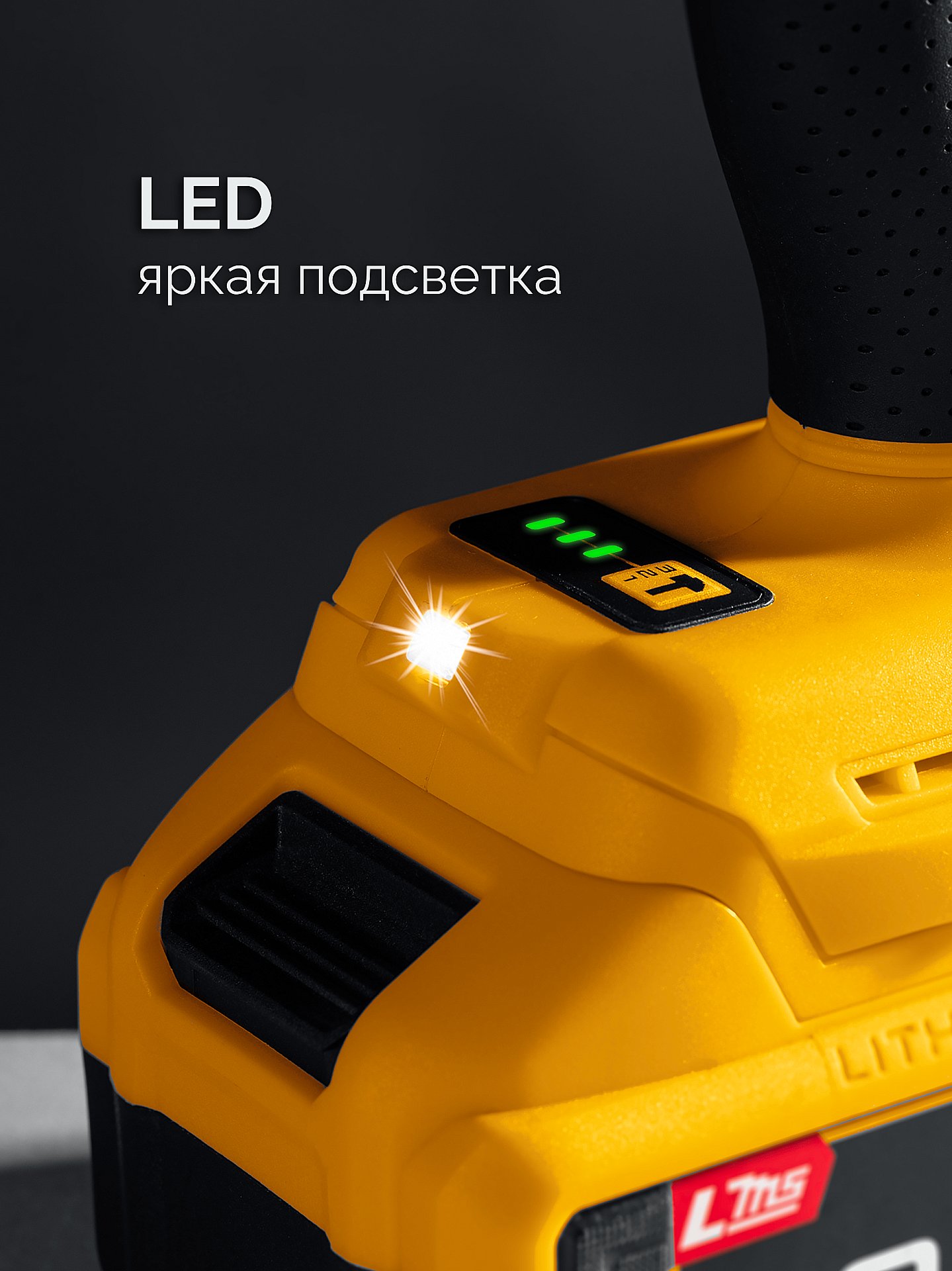 STEHER 20 В, 350 Н·м, 1 АКБ LMS (4 А·ч), бесщеточный ударный гайковерт, сумка (CWB-350-41)