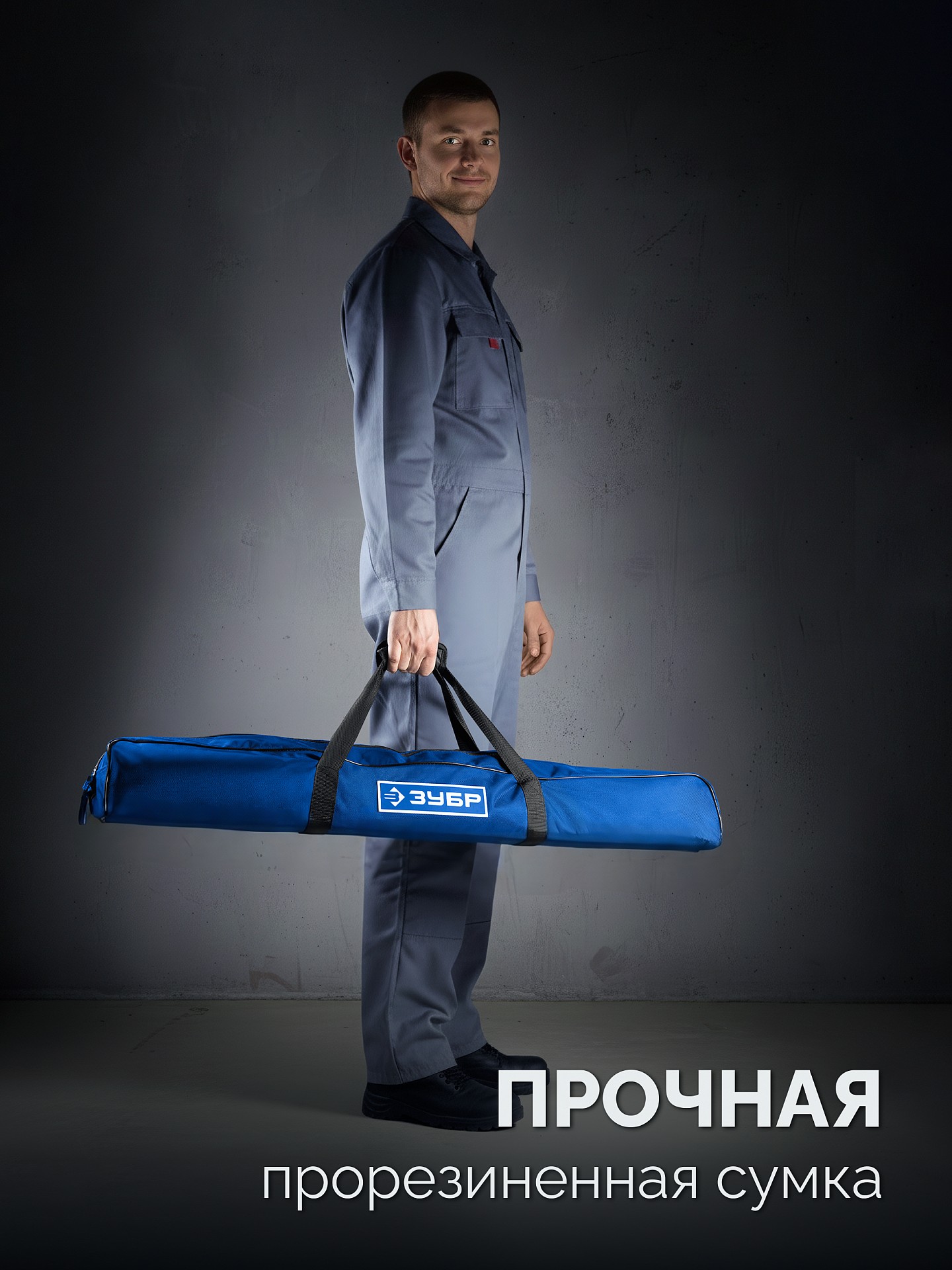 ЗУБР 1200 мм, Т-образный универсальный резак для плитки и стекла (33196-120)