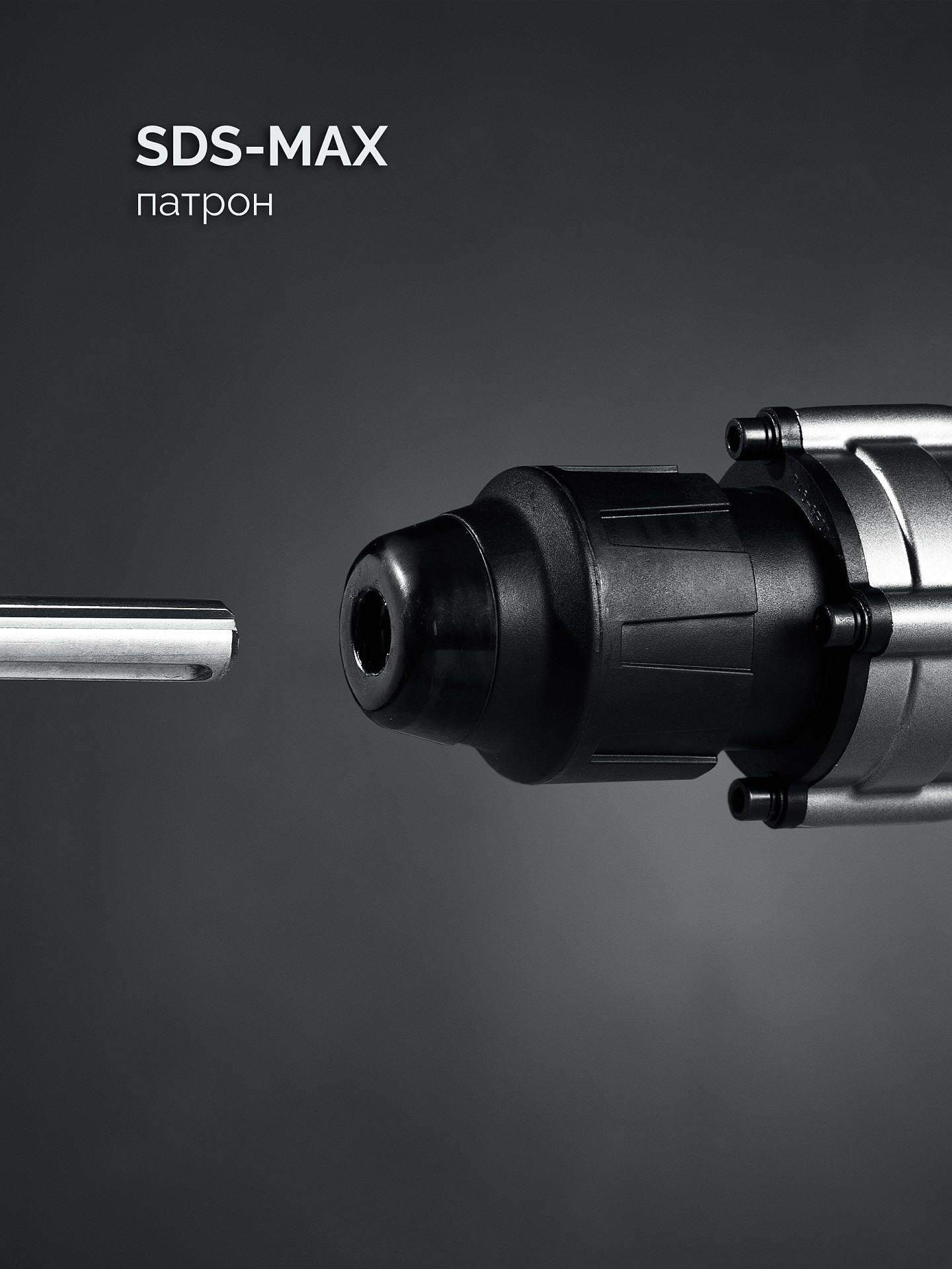 ЗУБР 50 мм, 1700 Вт, перфоратор SDS-Max, Профессионал (ЗПМ-50-1700 Э)