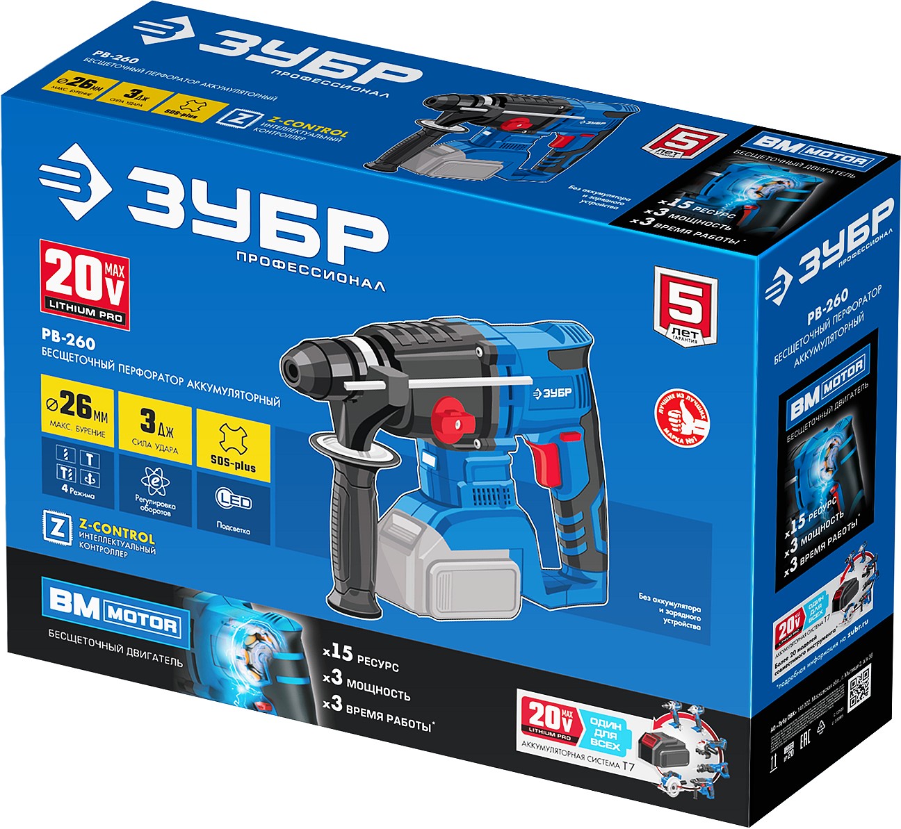 ЗУБР Т7, 20 В, 26 мм, без АКБ, бесщеточный перфоратор, Профессионал (PB-260)