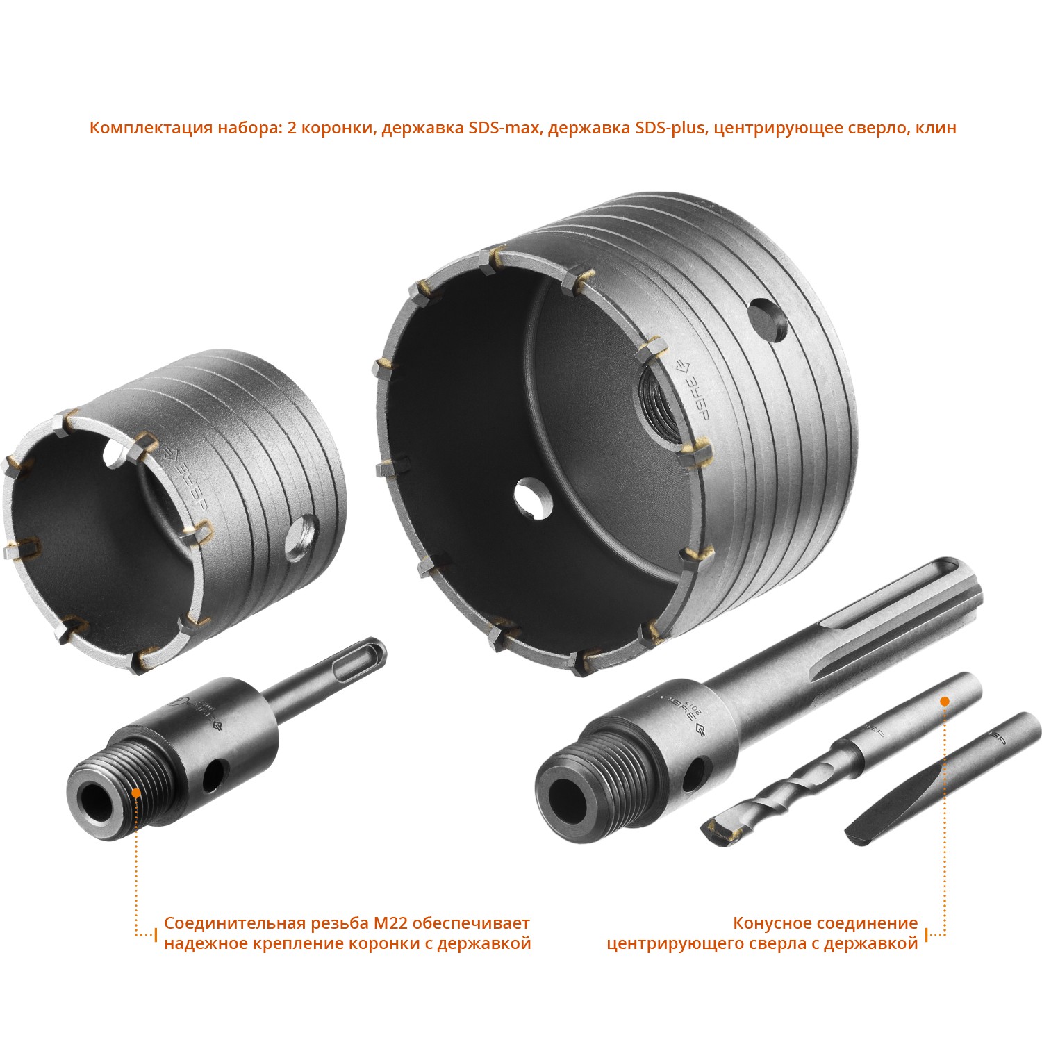 ЗУБР d 68, 100 мм, Alu кейс, набор коронок по бетону с оснасткой, Профессионал (29185-H2-2)
