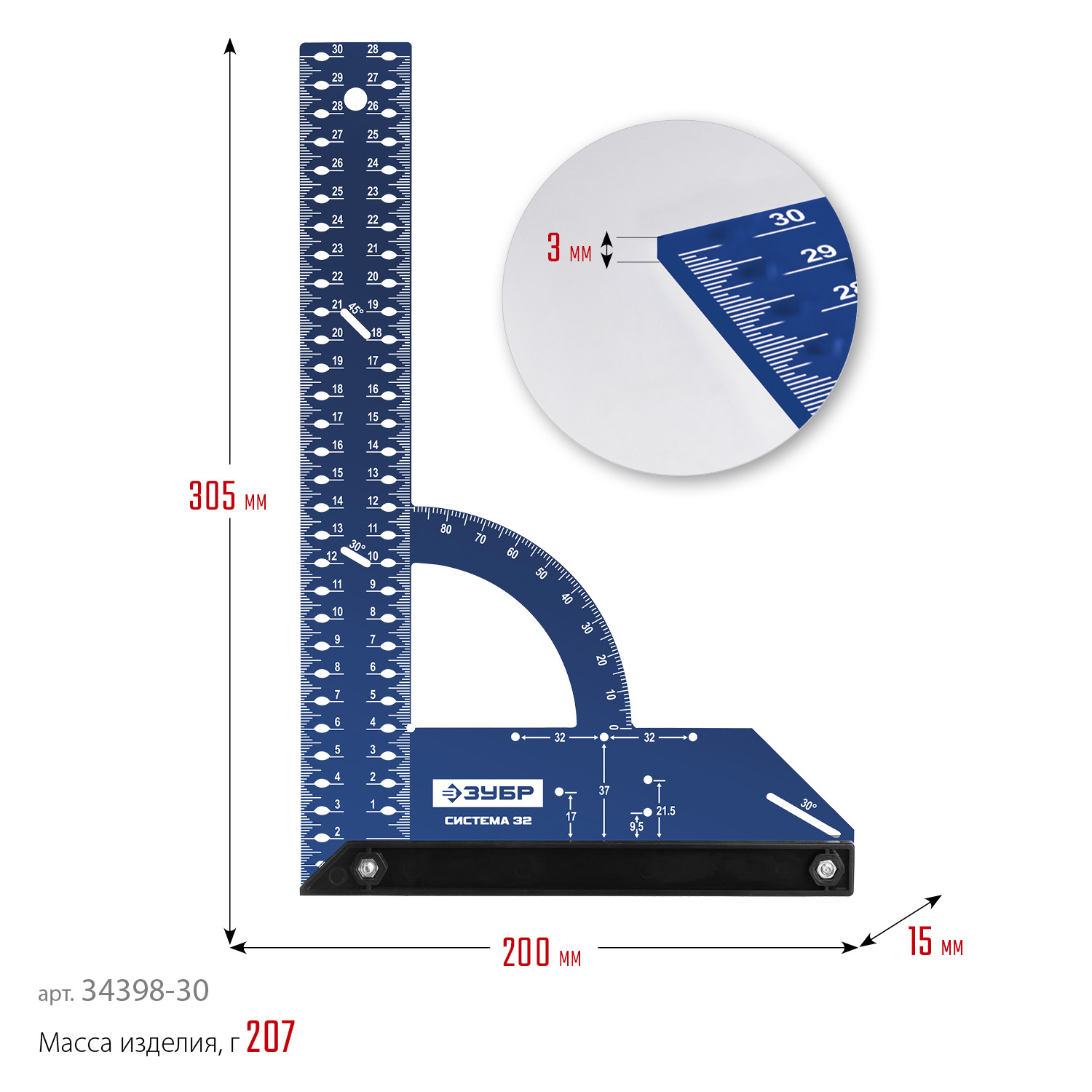 ЗУБР Система-32, разметочный мебельный угольник, Профессионал (34398-30)