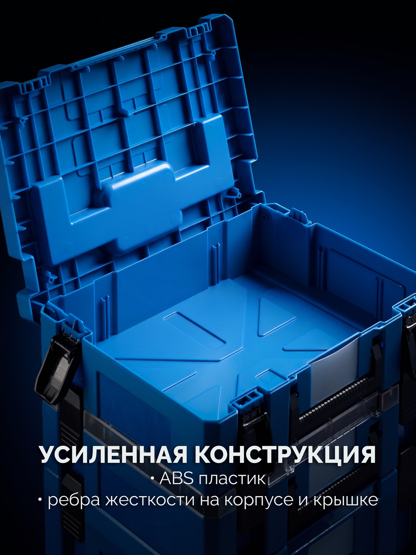 ЗУБР МОДУЛЬ-2, набор #5: ящики L, M, S с платформой Т и переходником P, Профессионал (38170-H5)