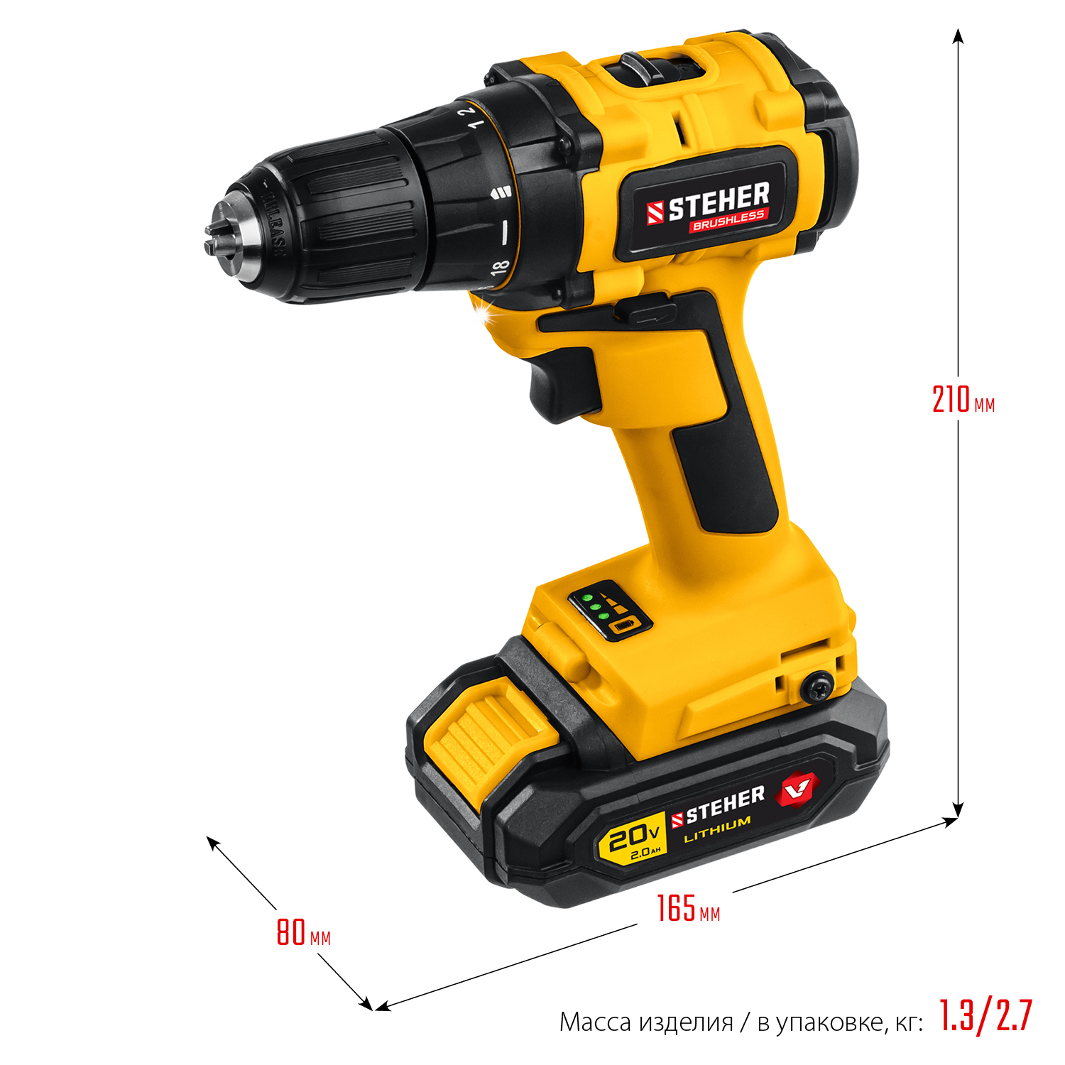 STEHER V1, 20 В, 45 Н·м, 1 АКБ (2 А·ч), бесщеточная дрель-шуруповерт, кейс (CDB-200-1)
