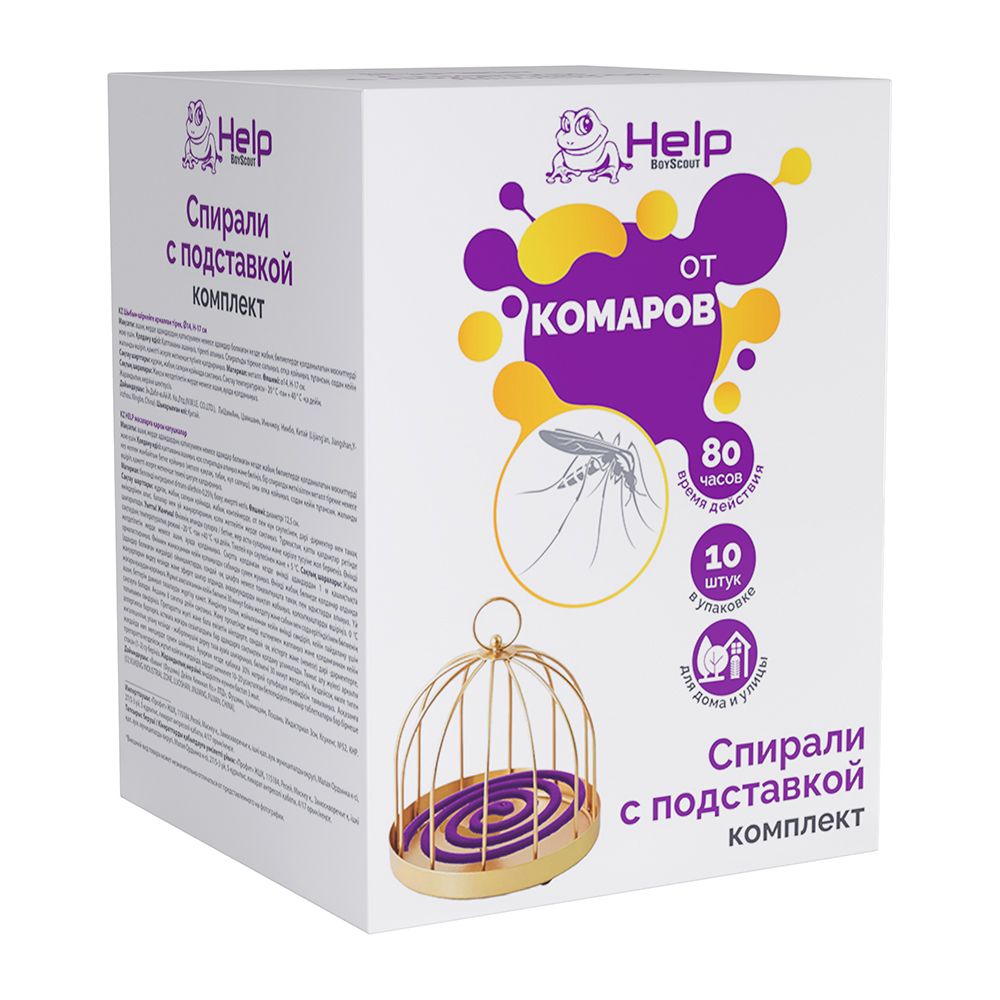 Набор, подставка для спирали от комаров, со спиралями, размер 14х17 см