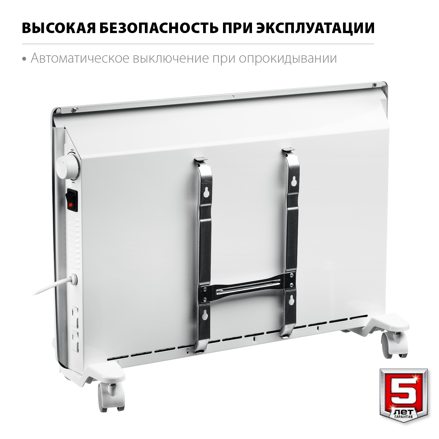 ЗУБР М серия 1.5 кВт, электрический конвектор (КЭМ-1500)