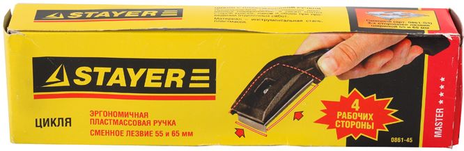 STAYER 45 мм, с пластмассовой ручкой, цикля (0861-45)