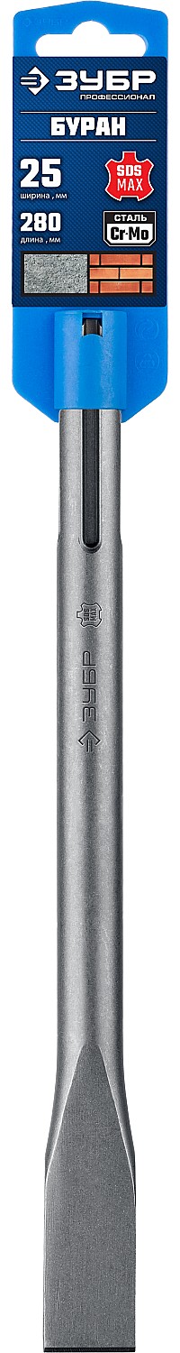 ЗУБР БУРАН, 25 x 280 мм, SDS-max, плоское зубило, Профессионал (29382-25-280)