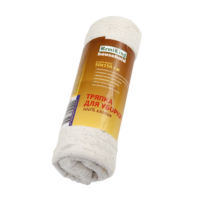 Тряпка для уборки 50*150см