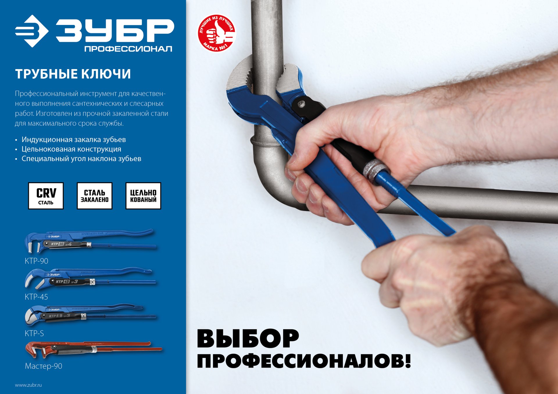 ЗУБР №3, 2″, 560 мм, трубный ключ с прямыми губками (27314-3)