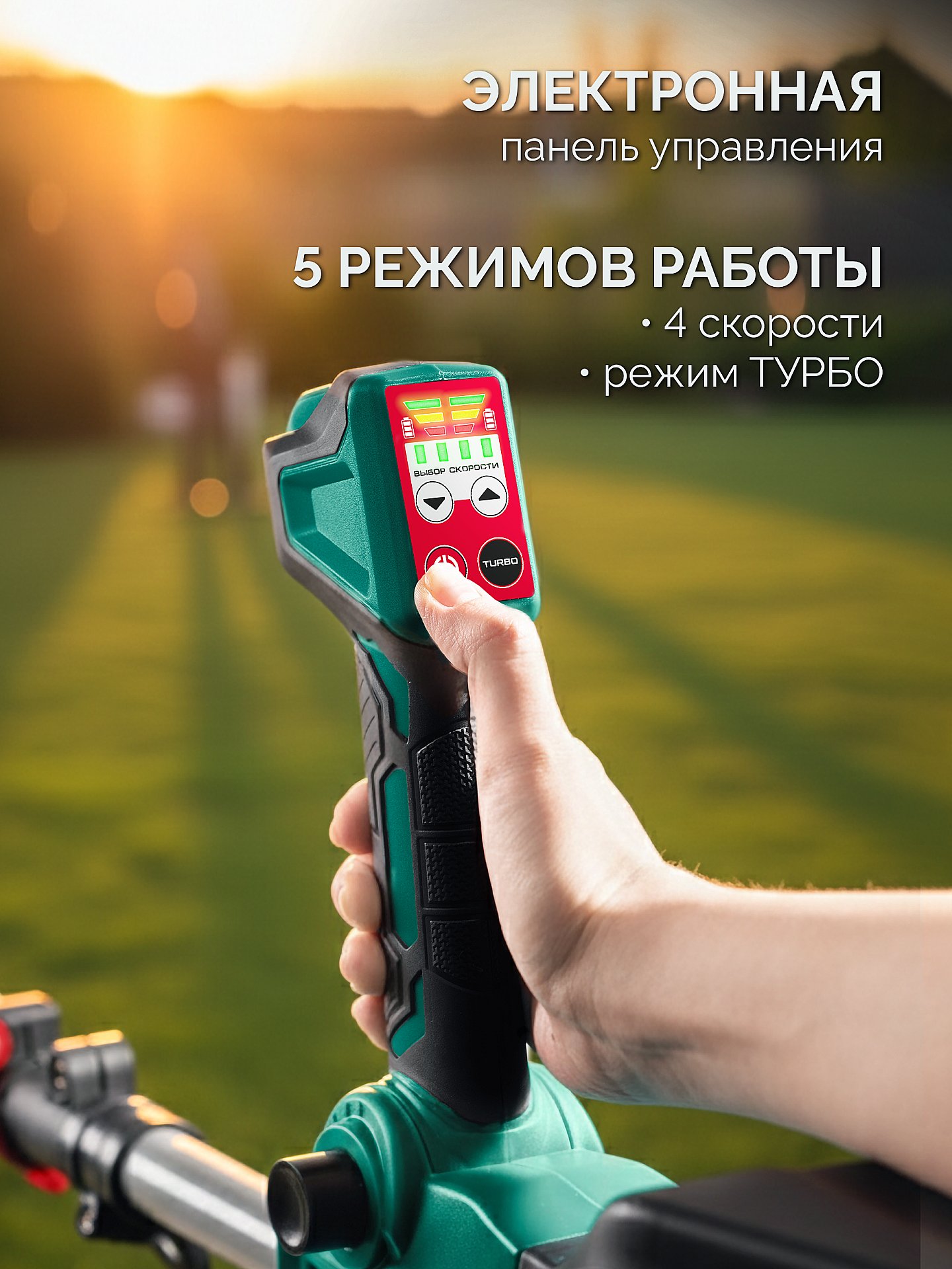 ЗУБР 40 В (2x20В), 1400 м3/ч, 2 АКБ LMS (4 Ач), воздуходувка аккумуляторная (ВА-1400-42)