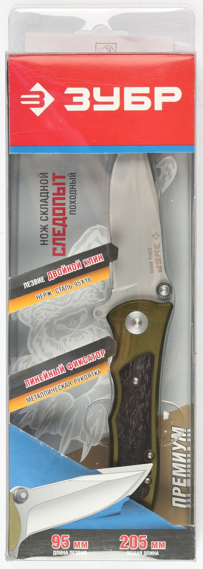 ЗУБР Следопыт, 200 мм, лезвие 95 мм, металлическая рукоятка с деревянными вставками, складной нож (47713)