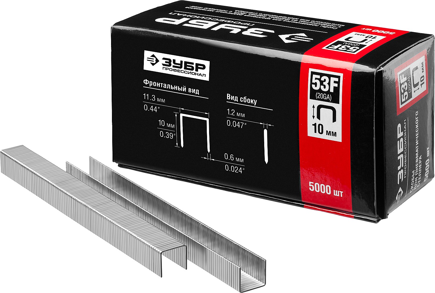ЗУБР скобы тип 53F (D/056), 10 мм, калибр 23GA. 5000 шт. Профессионал (31950-10)