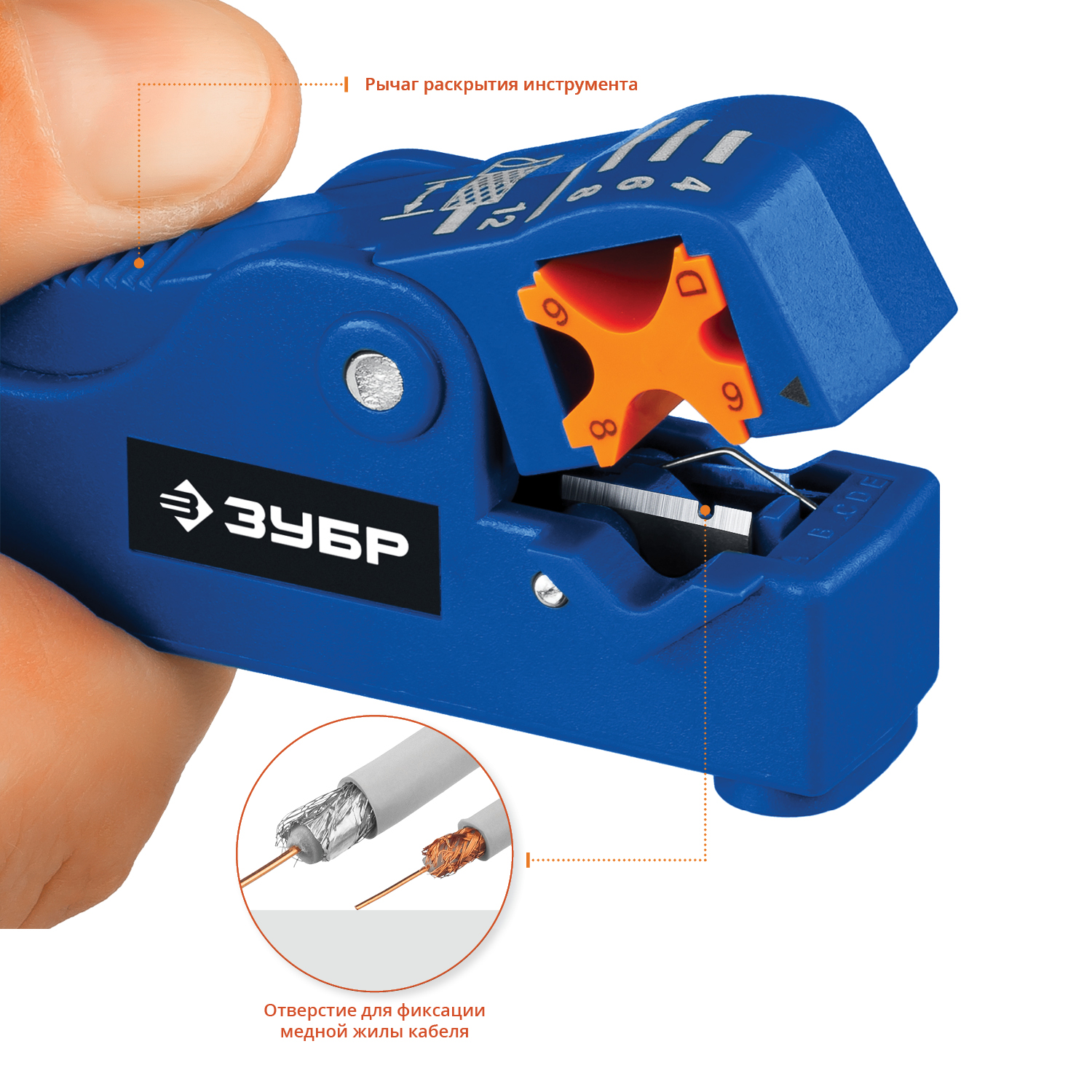ЗУБР COAX-3, (RG58, RG59, RG62), стриппер коаксиальных кабелей, Профессионал (22657)