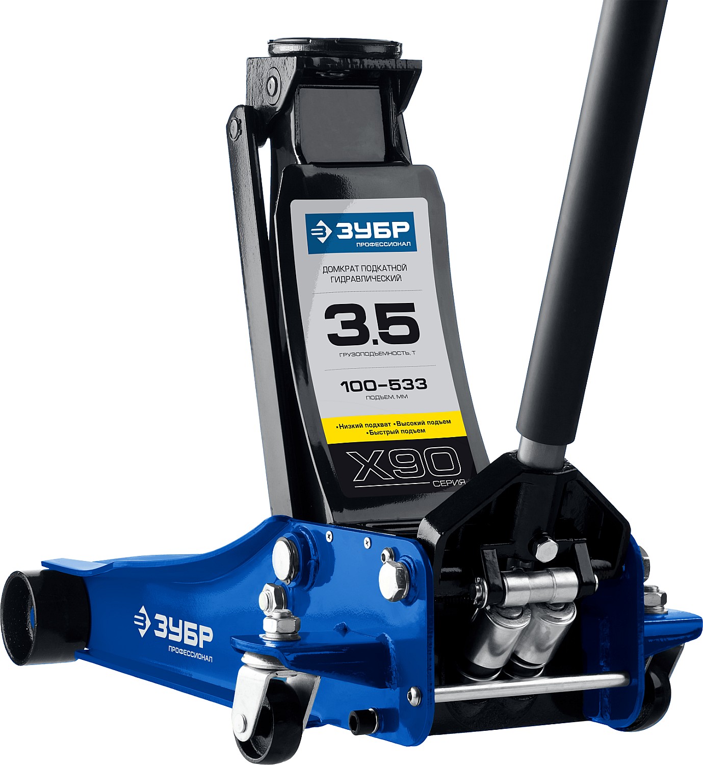 ЗУБР X90, 3.5 т, 100 - 533 мм, универсальный подкатной гидравлический домкрат для СТО, Профессионал (43054-3.5)