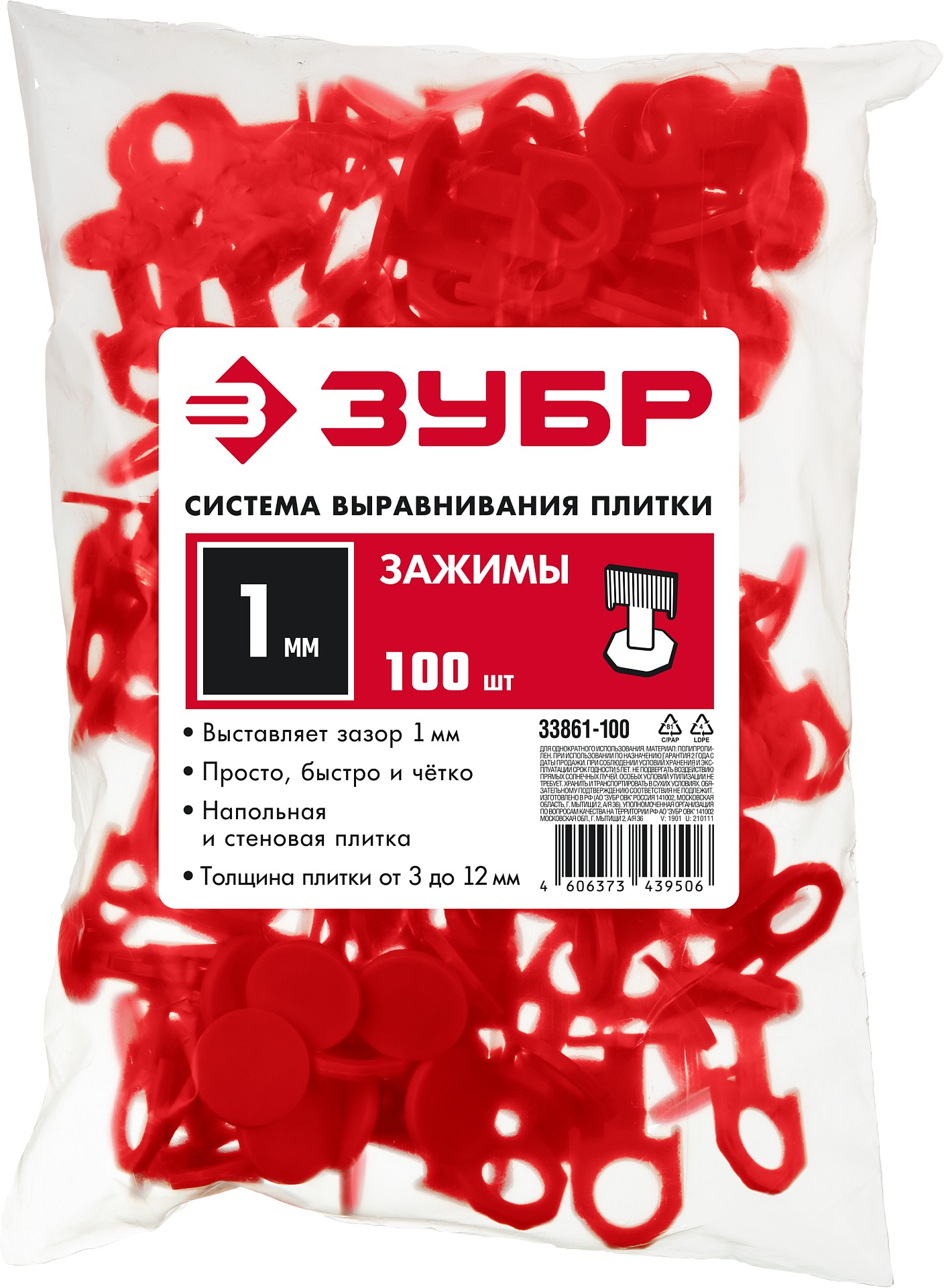 ЗУБР СВП, 1,0 мм, зажим, 100 шт, система выравнивания плитки (33861-100)