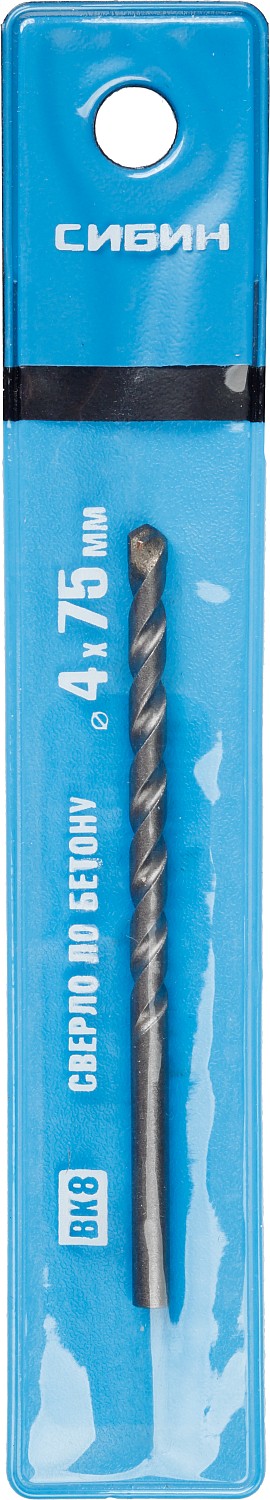 СИБИН 4 x 75 мм, сверло по бетону (29112-075-04)