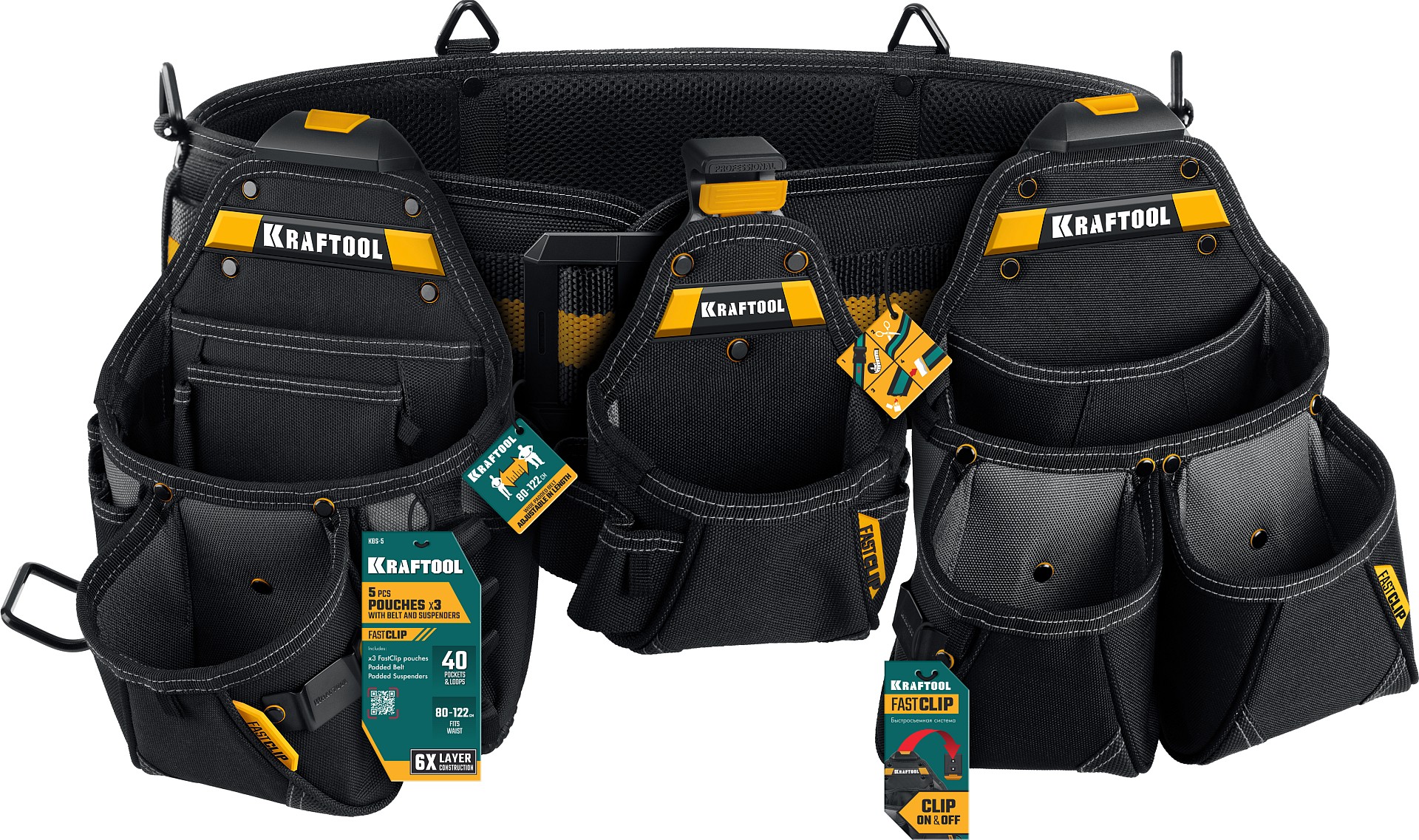 KRAFTOOL KBS-4 пояс монтажника, в комплекте: пояс монтажника и 3 сумки (38760-4)