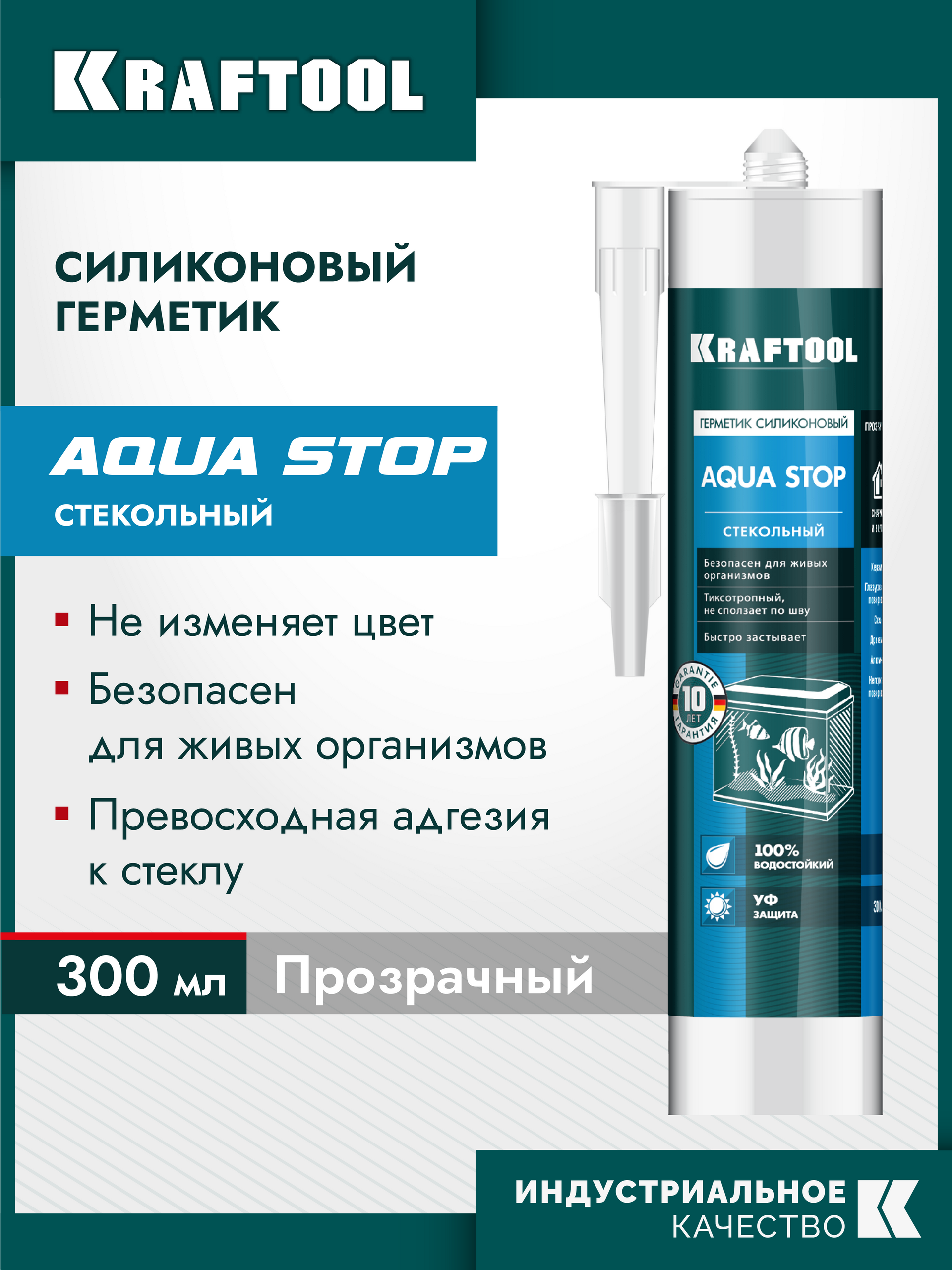 KRAFTOOL Aqua stop, 300 мл, прозрачный, стекольный силиконовый герметик (41256-2)