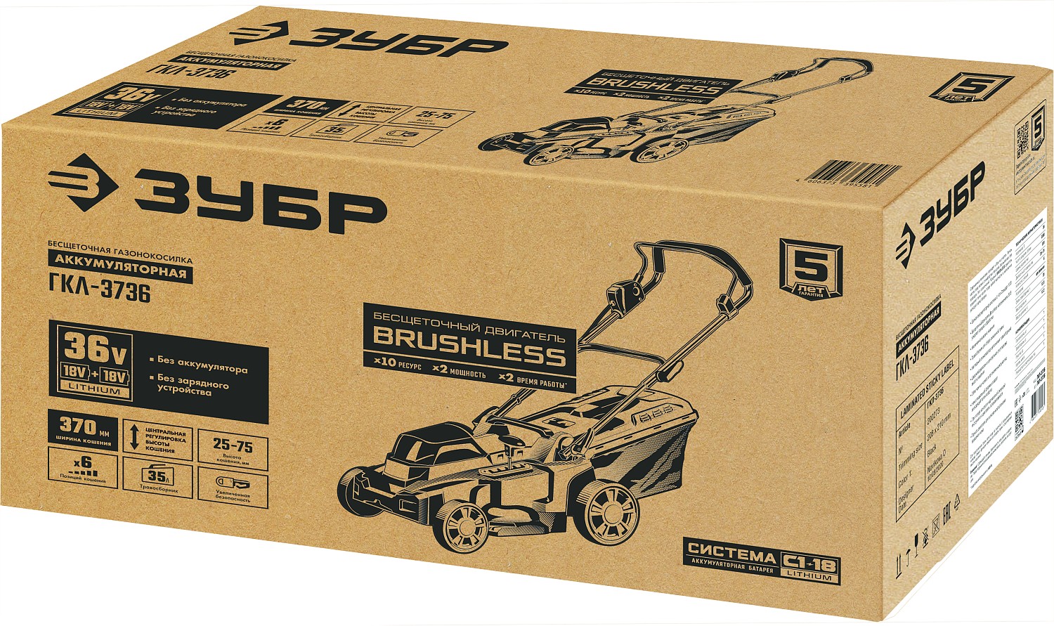 ЗУБР С1-18, 36 В, 37 см, без АКБ, бесщеточная газонокосилка (ГКЛ-3736)