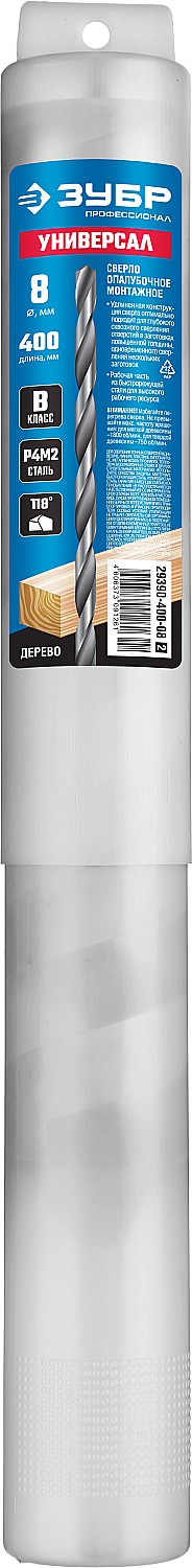 ЗУБР Универсал 8 x 400 мм, опалубочное универсальное сверло (29390-400-08)