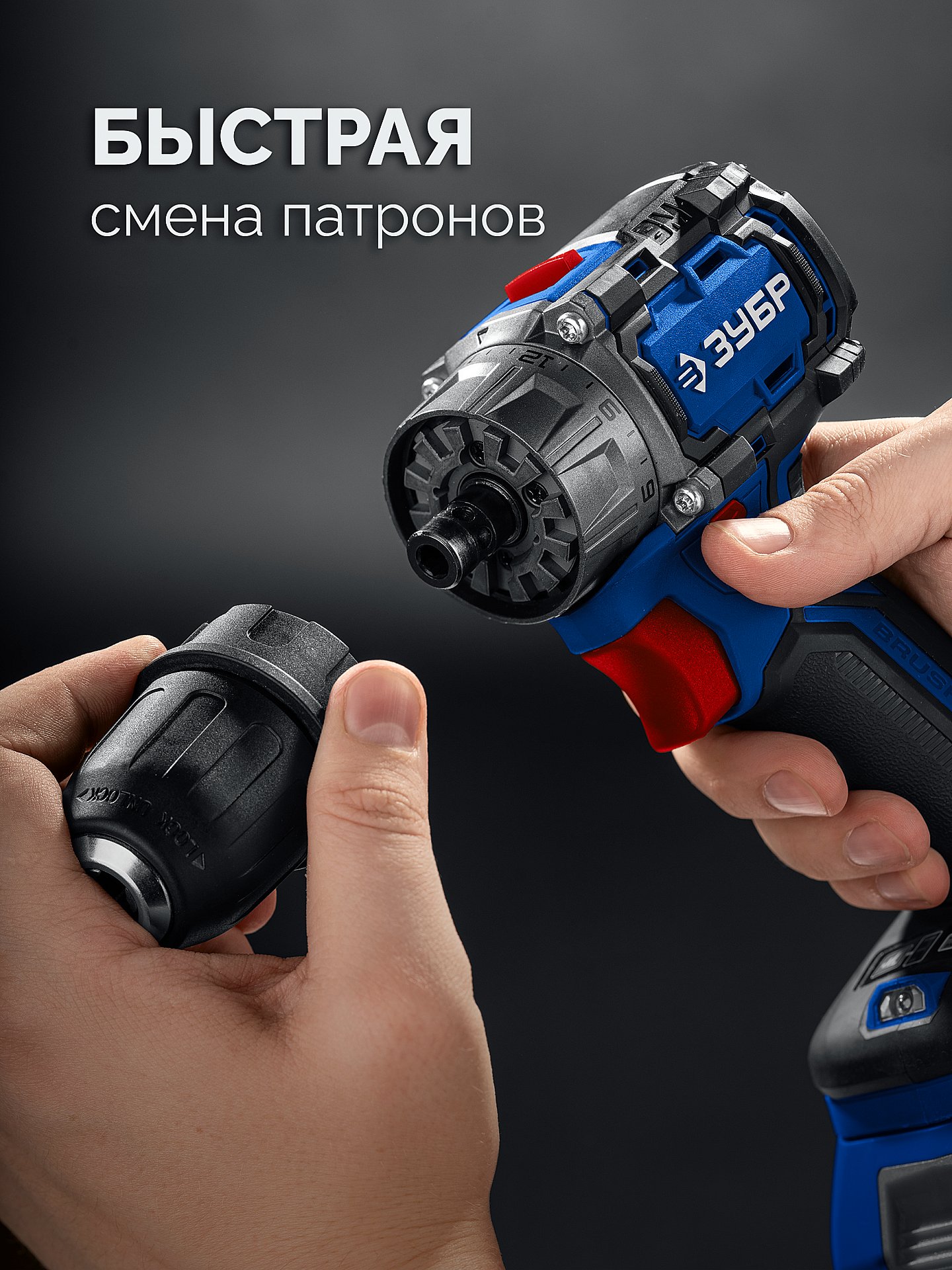 ЗУБР КОМПАКТ Комби #2, 20 В, 50 Н·м, 2 АКБ LMS (2 А·ч), бесщеточная модульная дрель-шуруповерт, кейс, ПРОФЕССИОНАЛ (DB-50-22-H3)