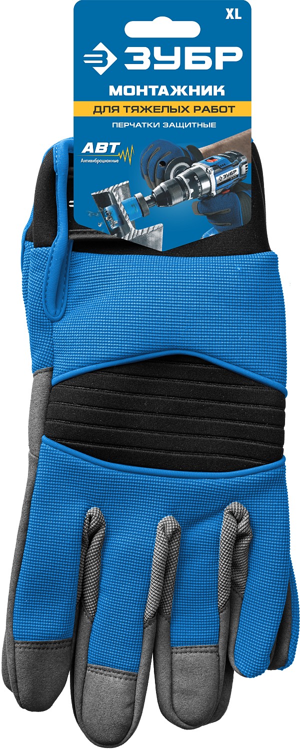 ЗУБР МОНТАЖНИК, XL (10), профессиональные комбинированные перчатки, для тяжелых мех. работ, антивибрационные, Профессионал (11475-XL)