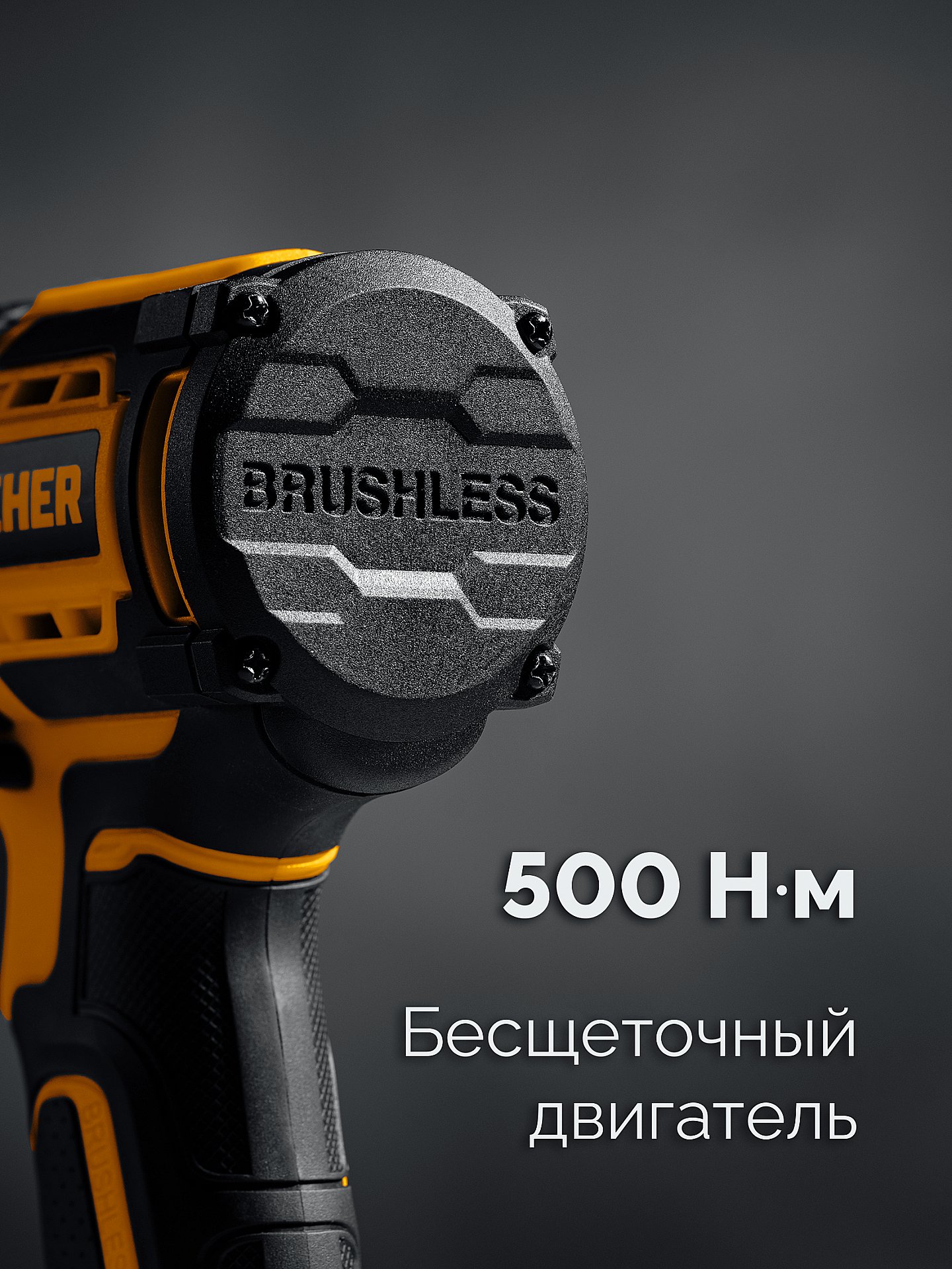STEHER 20 В, 500 Н·м, 1 АКБ LMS (4 А·ч), бесщеточный ударный гайковерт, сумка (CWB-500-41)
