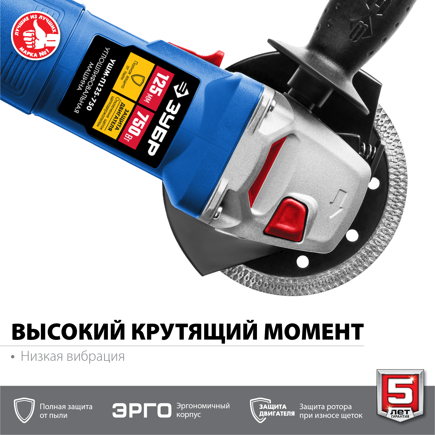 ЗУБР Компакт, 750 Вт, d125 мм, УШМ, Профессионал (УШМ-П125-750)