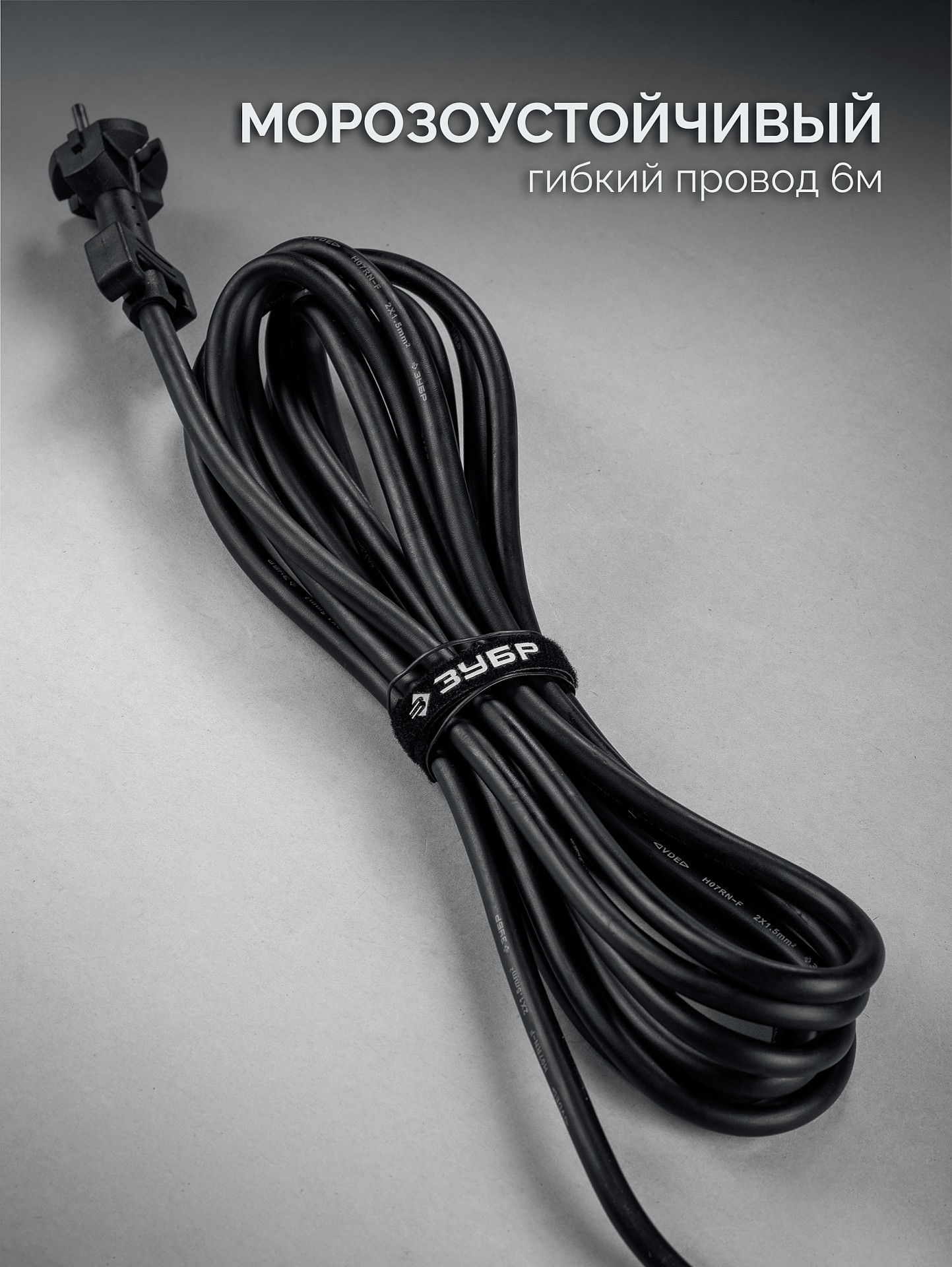 ЗУБР 8 Дж, 1200 Вт, АВТ, отбойный молоток SDS Plus, Профессионал (ЗММ-8-1200 ВК)