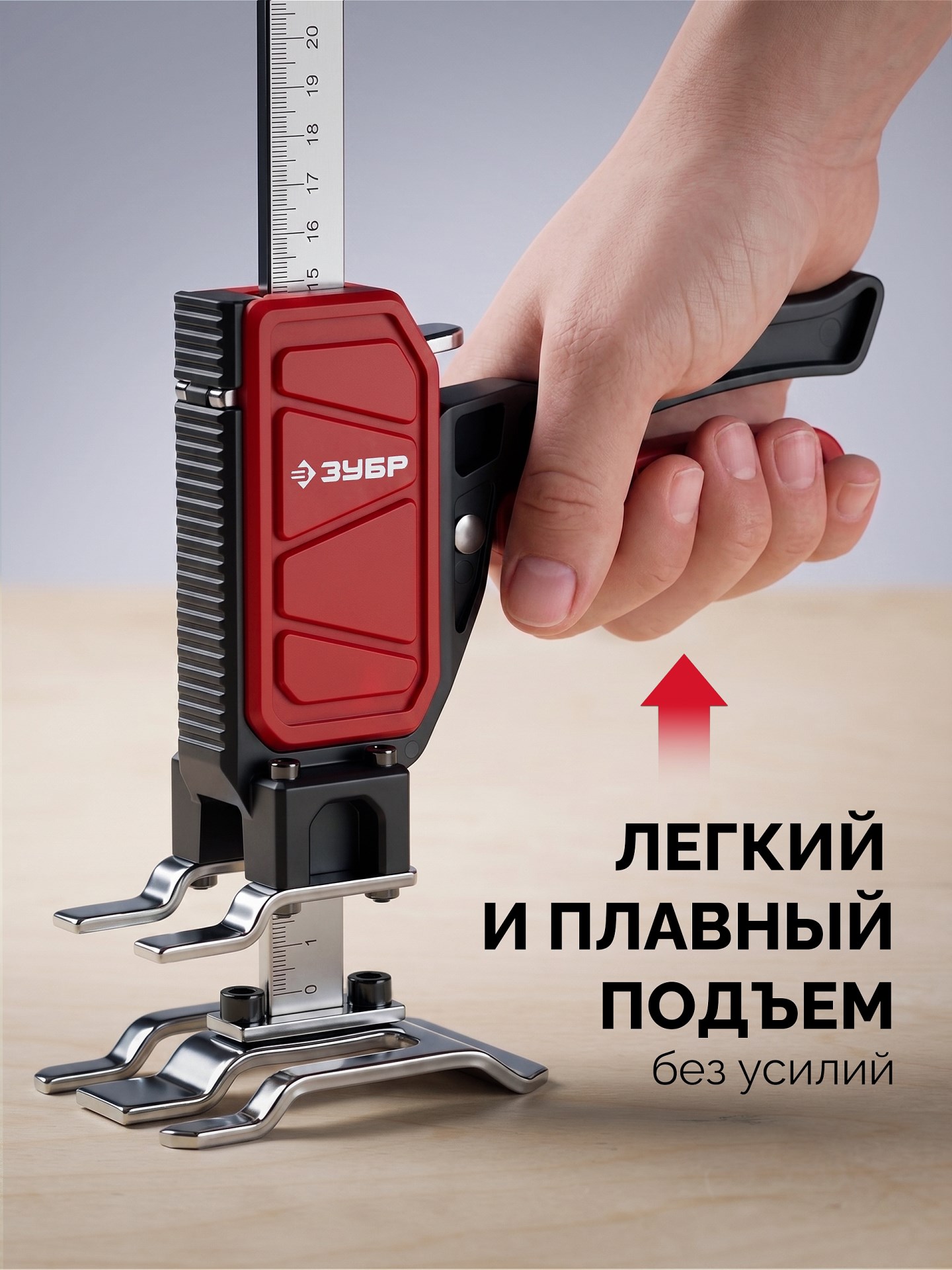 ЗУБР 130 кг, 150 мм подъем, подъемник универсальный (33197)