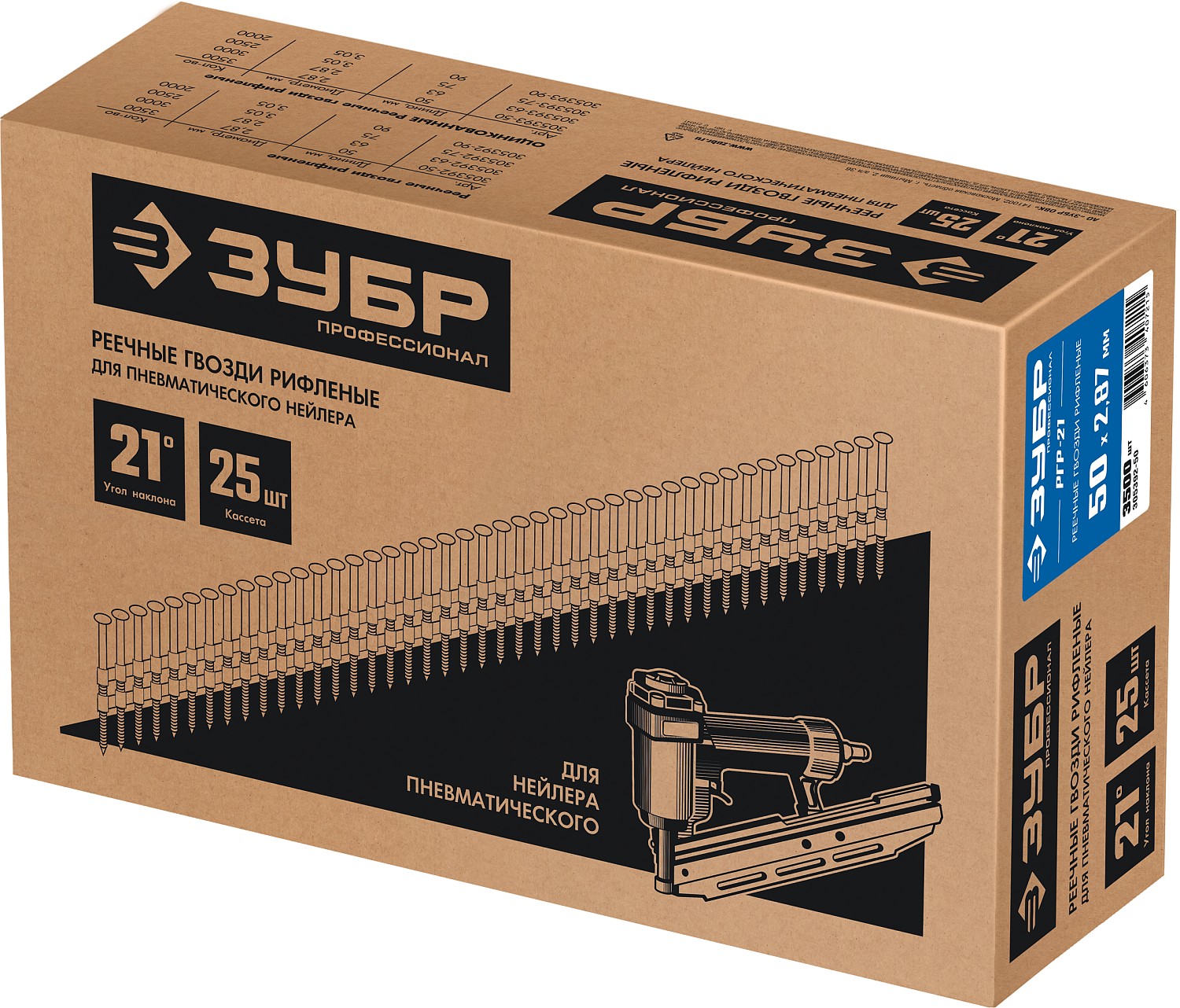 ЗУБР SN21 50 х 2.87 мм, реечные гвозди рифленые, 3500 шт (305392-50)