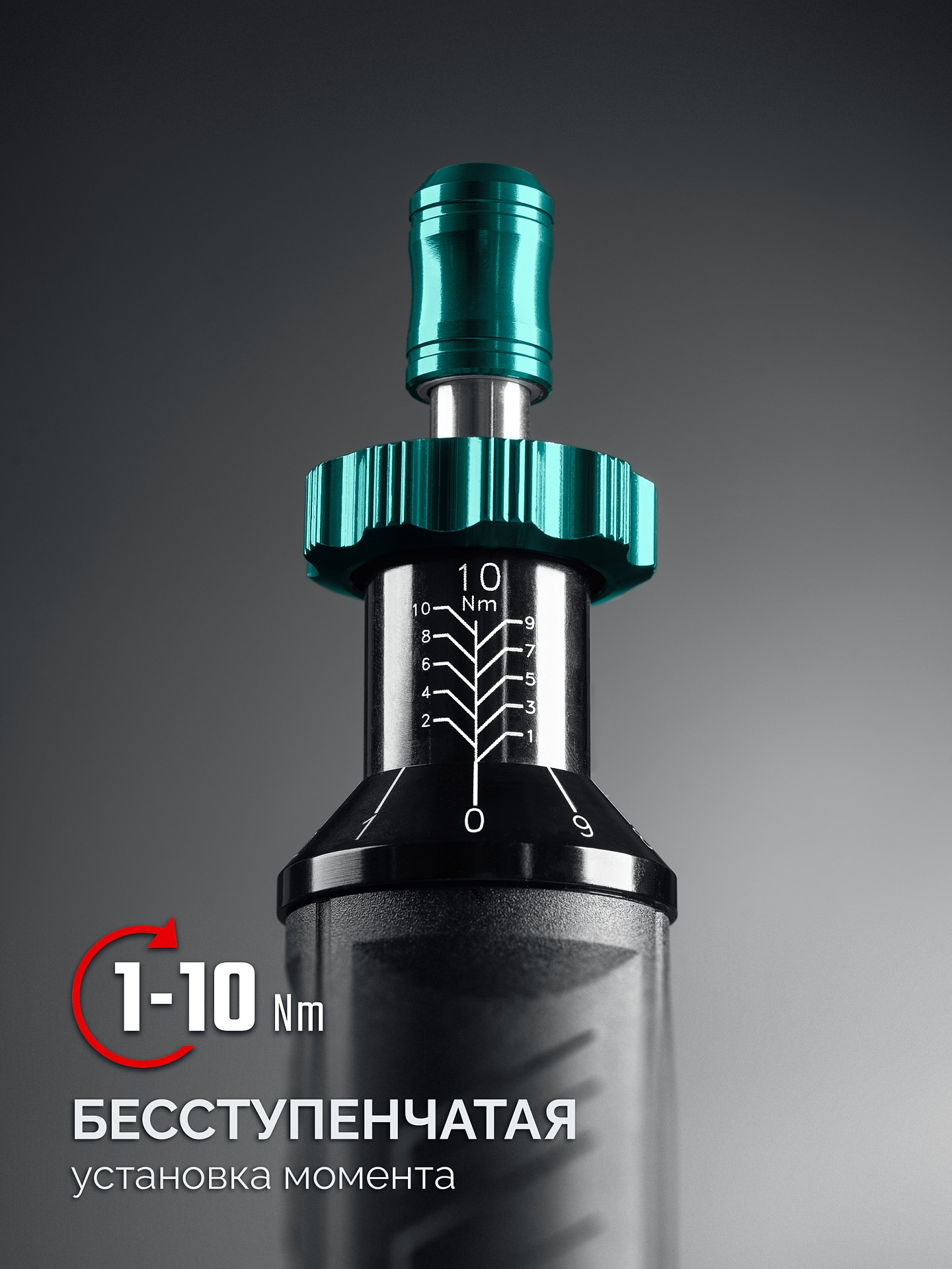 KRAFTOOL DS-10 1-10 Нм, динамометрическая отвертка (64037)