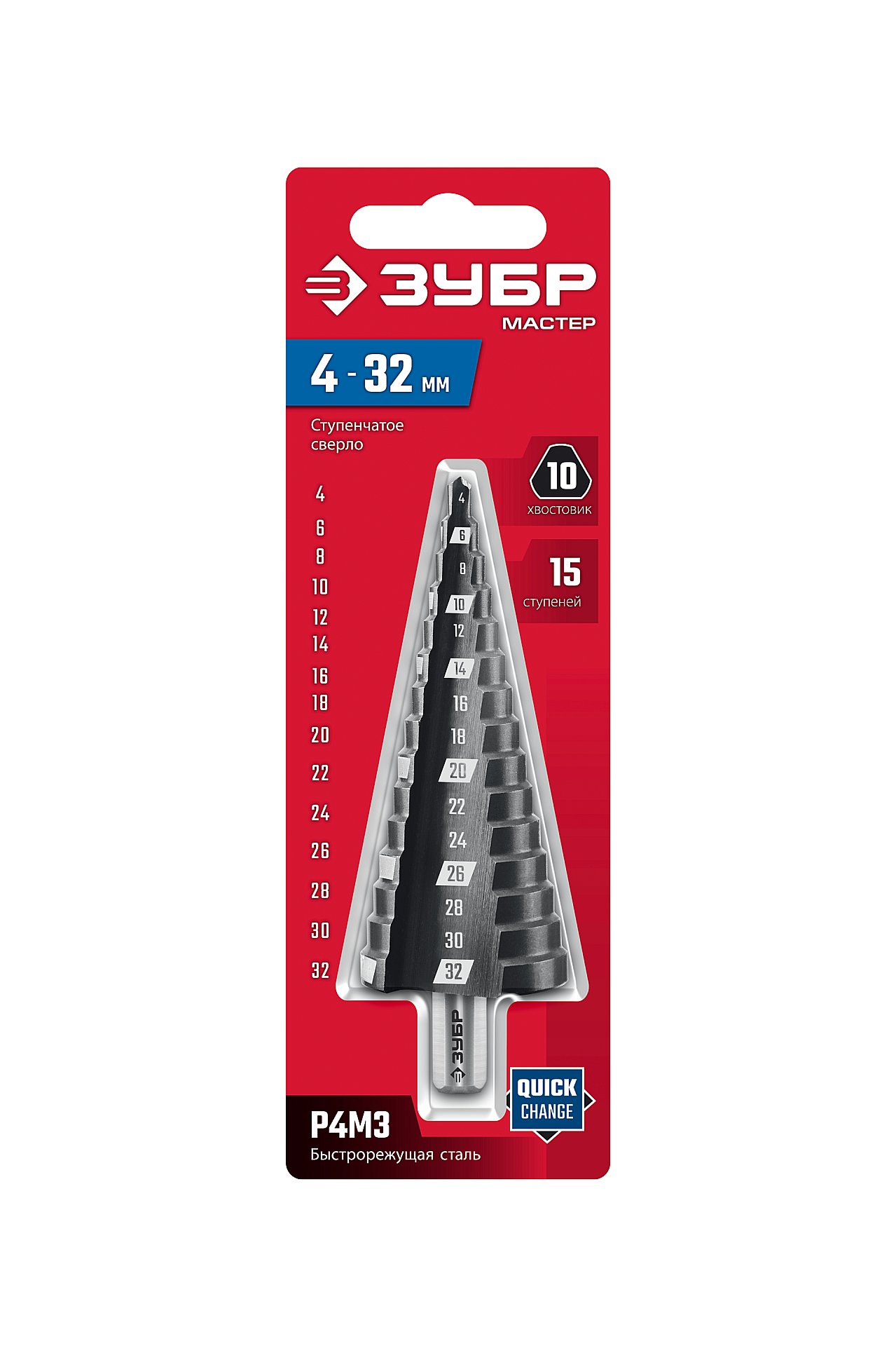ЗУБР 4-32мм, 15 ступеней, сверло ступенчатое (29665-4-32-15)