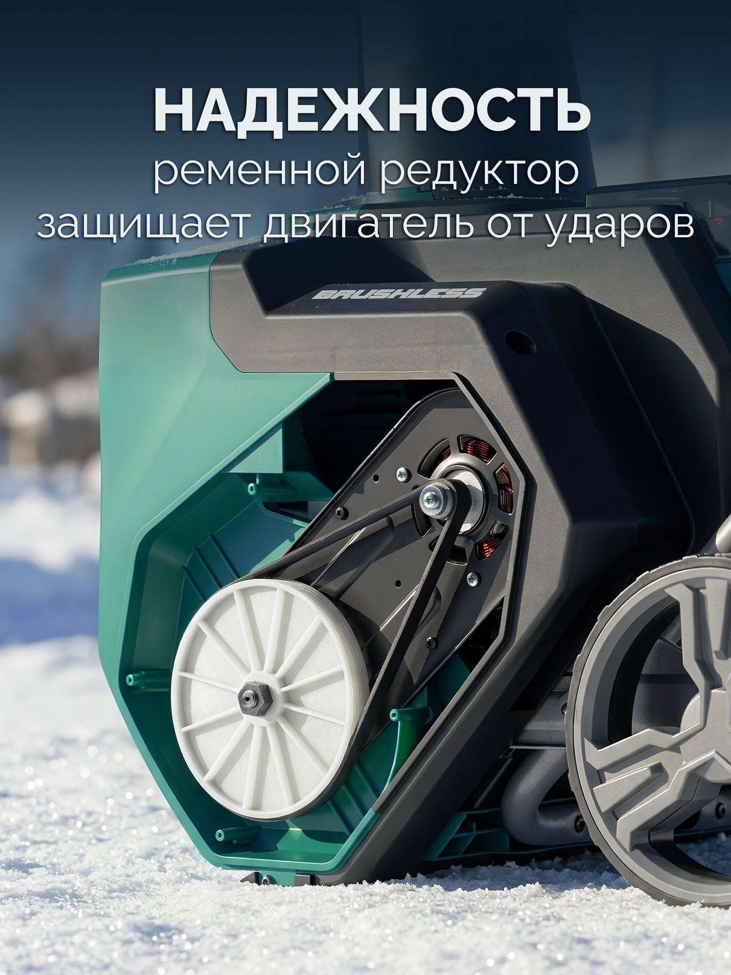 ЗУБР 40В (2x20В), 51 см, без АКБ (LMS), снегоуборщик аккумуляторный (СМА-51)