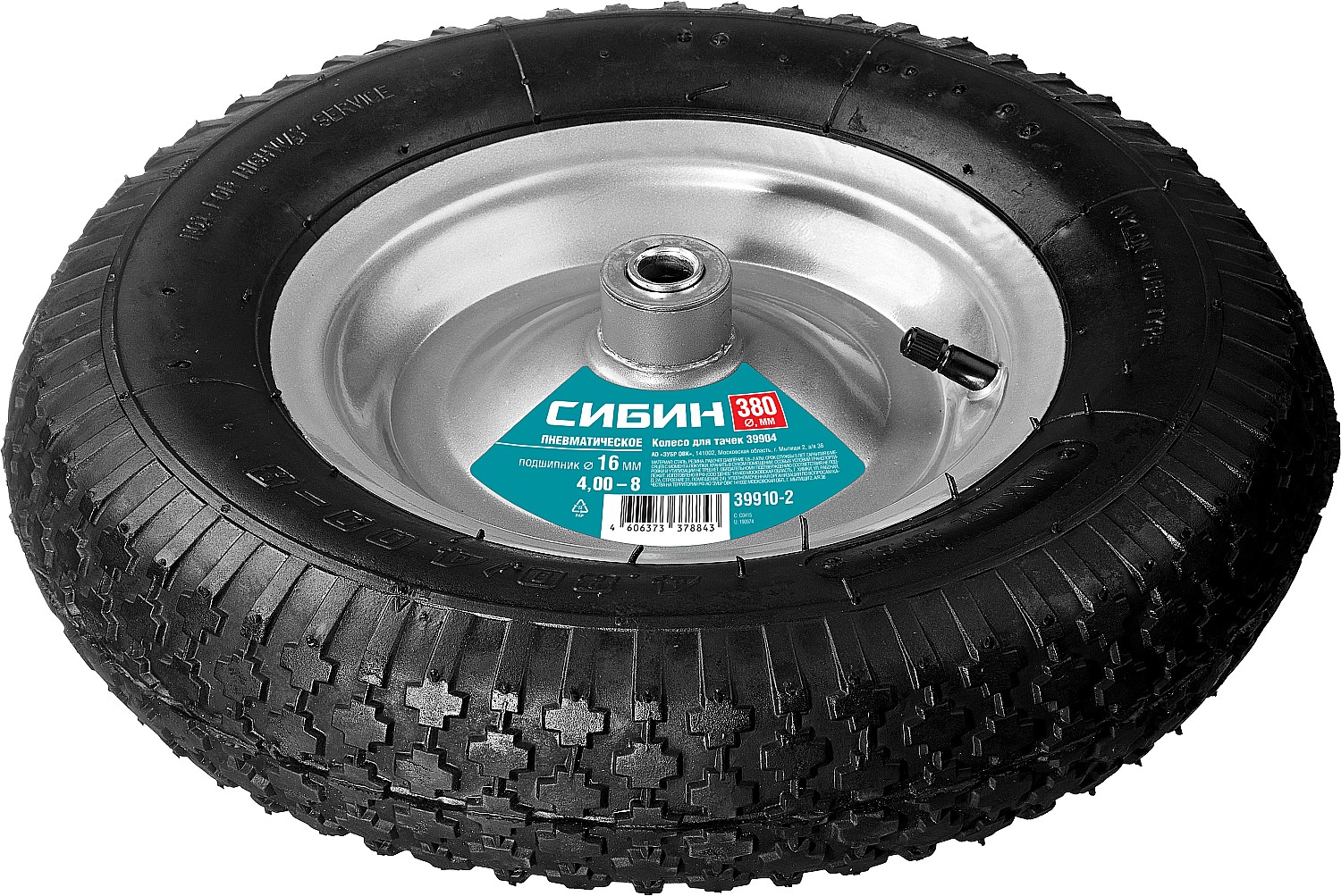 СИБИН СК-2, 4″ х 380 мм, для тачек (арт. 39904, 39996), стальной диск, подшипник - 16 мм, пневматическое колесо (39910-2)