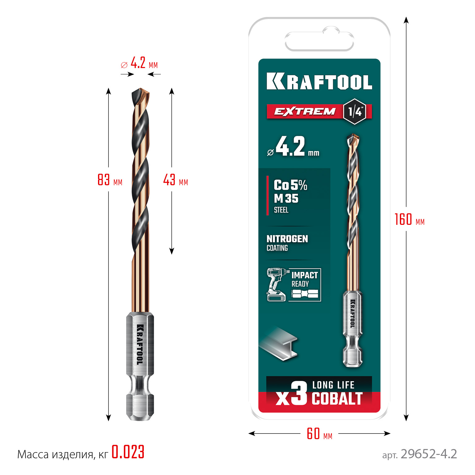 KRAFTOOL НЕХ-1/4″, d 4.2 х 83 мм, сверло по металлу для винтовёртов и шуруповертов IMPACT READY (29652-4.2)