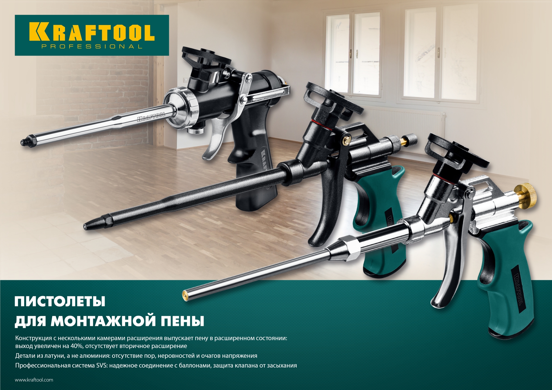 KRAFTOOL Panther, тефлоновый пистолет для монтажной пены (06855)