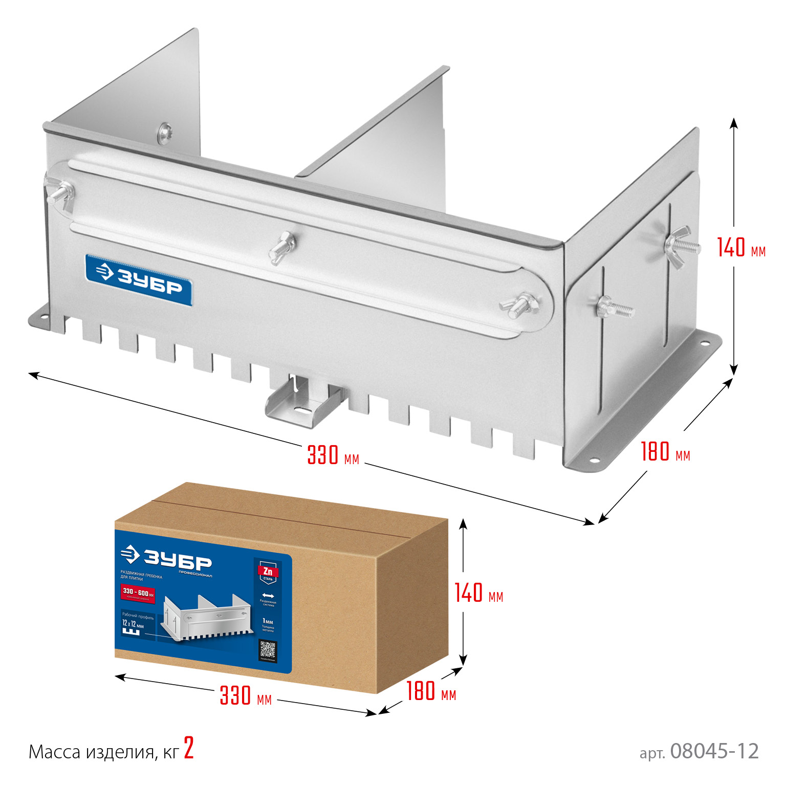 ЗУБР зуб 12*12 мм, до 600 мм, оцинкованная сталь, Раздвижная гребенка для плитки, ПРОФЕССИОНАЛ (08045-12)