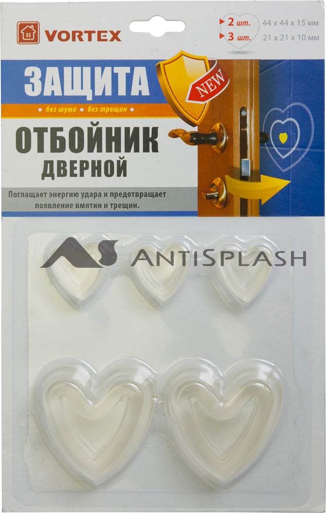 Отбойник защитный для дверей 44*44*15мм (2шт), 21*21*10мм (3шт)
