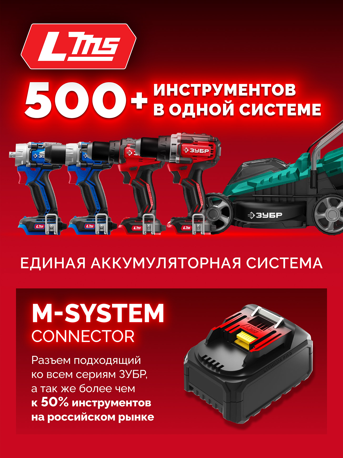 ЗУБР 20 В, 65 Н·м, 2 АКБ LMS (2 А·ч), бесщеточная ударная дрель-шуруповерт, сумка (ДБУ-65-22)