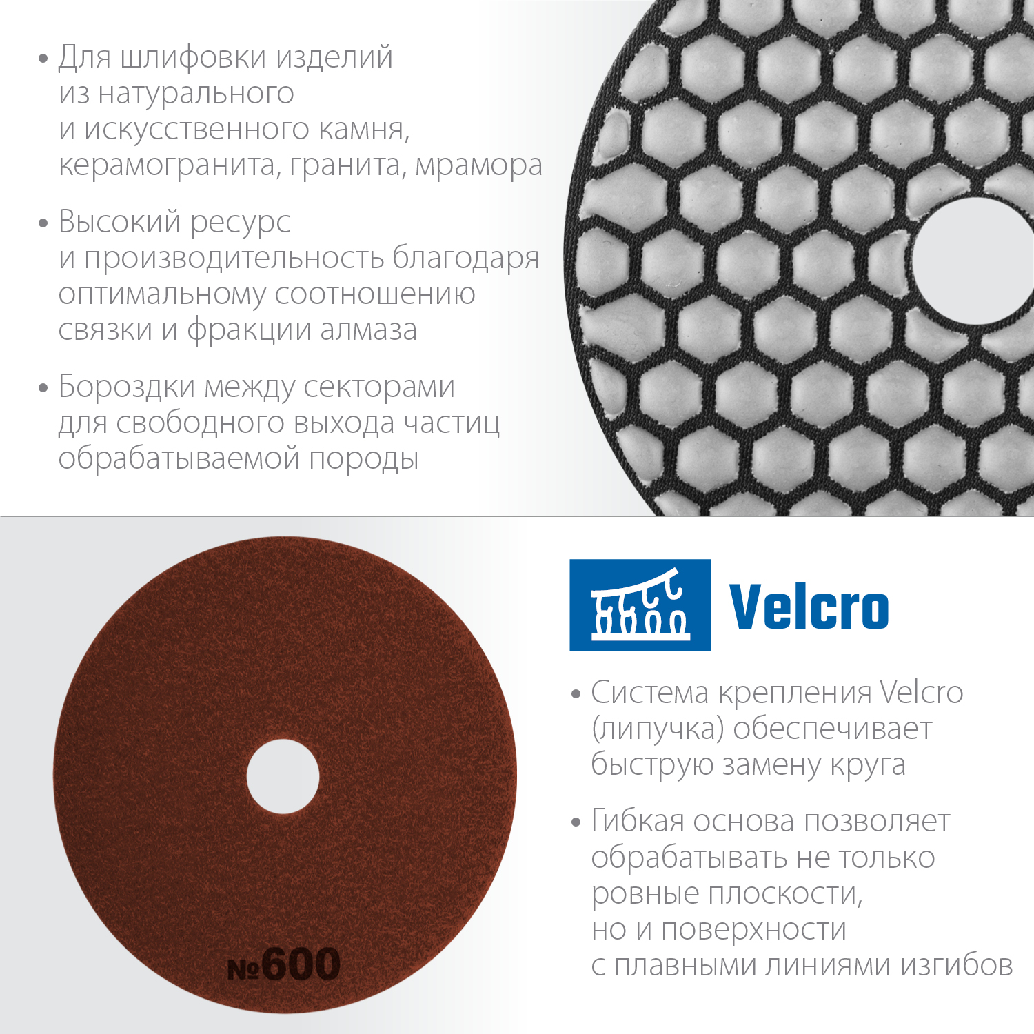 ЗУБР 100 мм, №600, сухое шлифование, алмазный гибкий шлифовальный круг АГШК, Профессионал (29868-600)