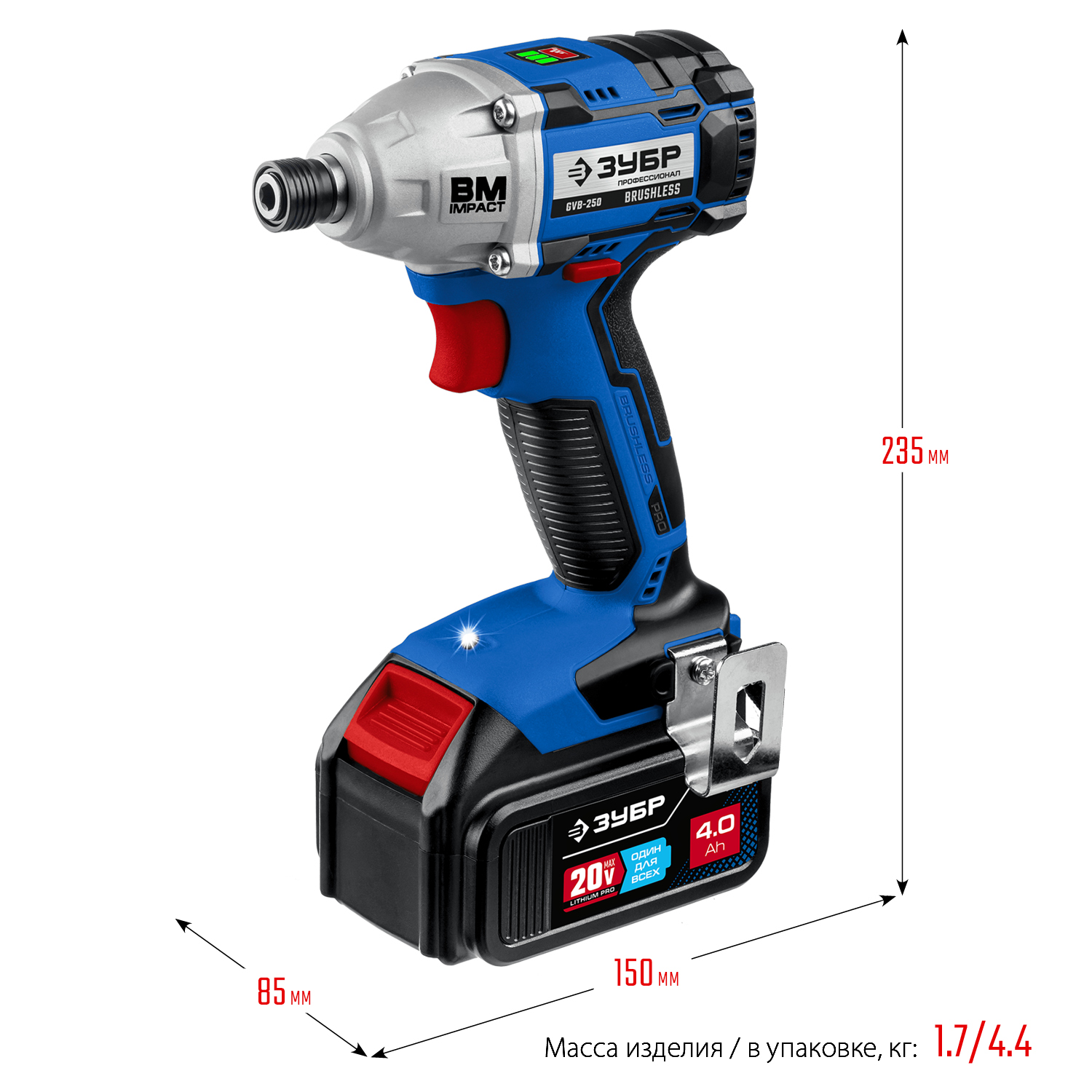 ЗУБР Т7, 20 В, 280 Н·м, 2 АКБ (4 А·ч), бесщеточный винтоверт, кейс, Профессионал (GVB-250-42)