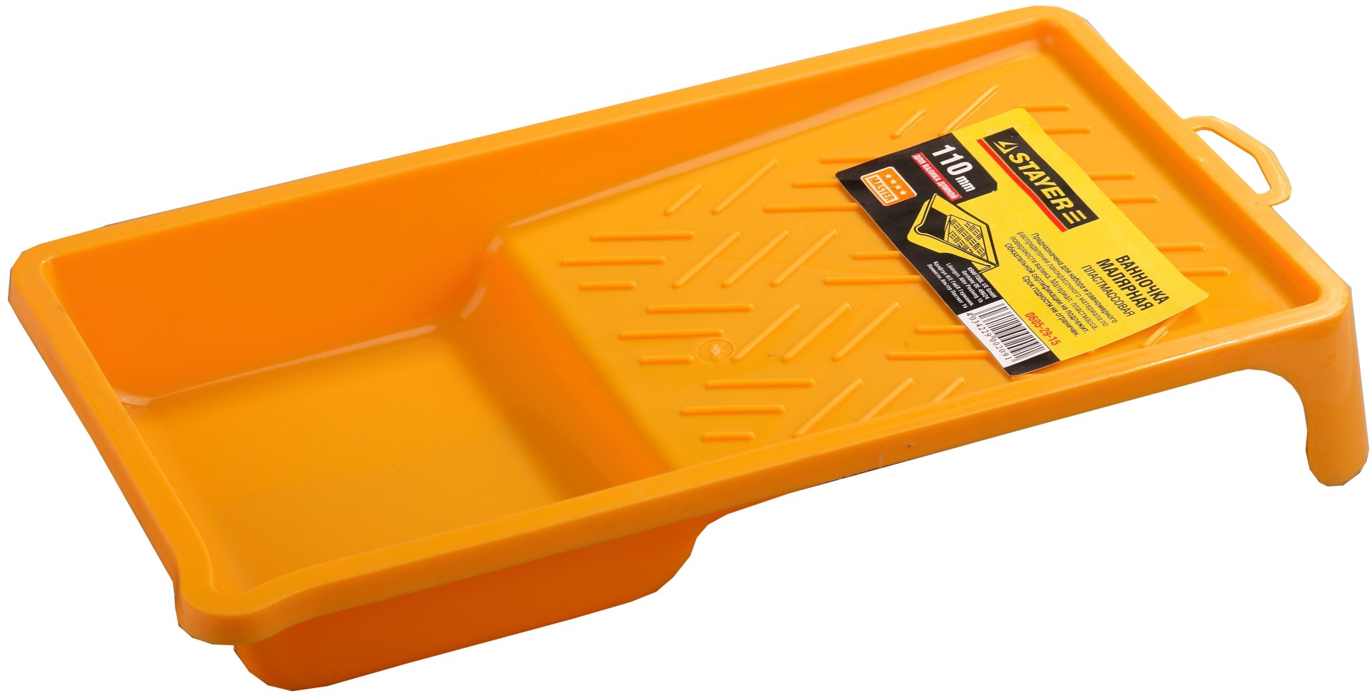 STAYER 150 х 290 мм, 110 мм, малярная пластмассовая ванночка (0605-29-15)