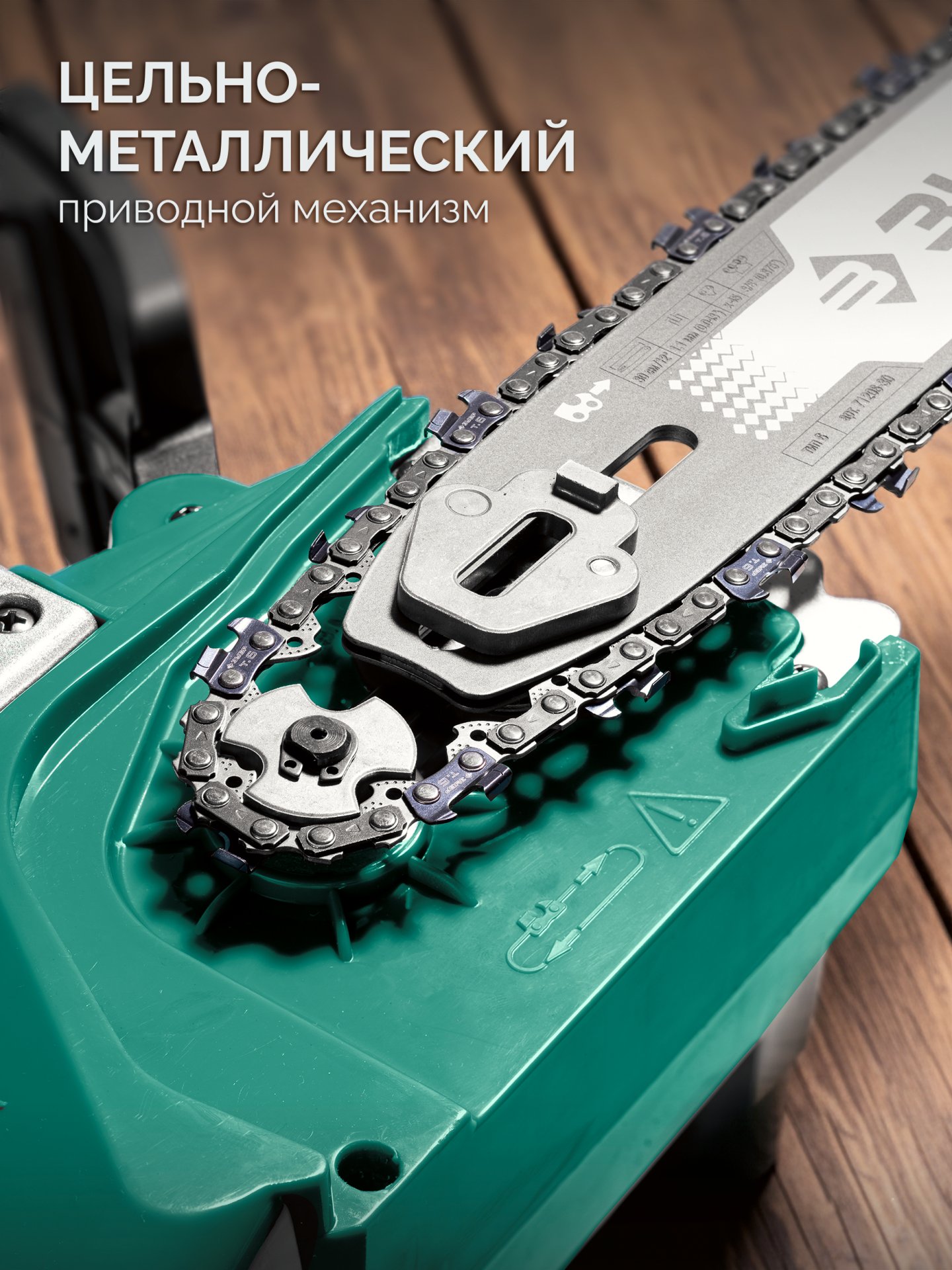 ЗУБР 40 В, (2x20В), 300 мм шина, 2 АКБ LMS (2 Ач), пила цепная аккумуляторная (ПЦБ-4030-22)