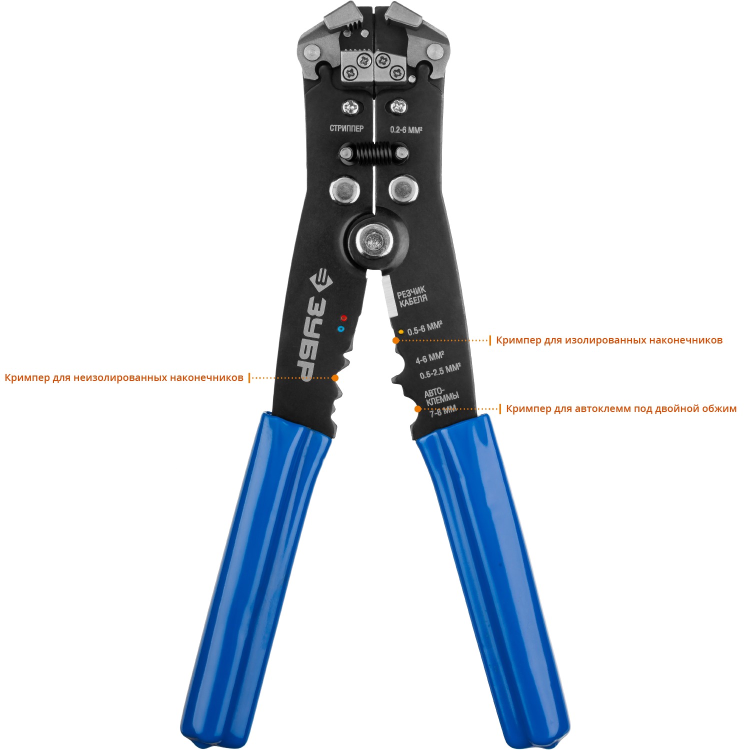 ЗУБР ТТ-3, 0.2 - 6 мм2, автоматический стриппер, Профессионал (22641)