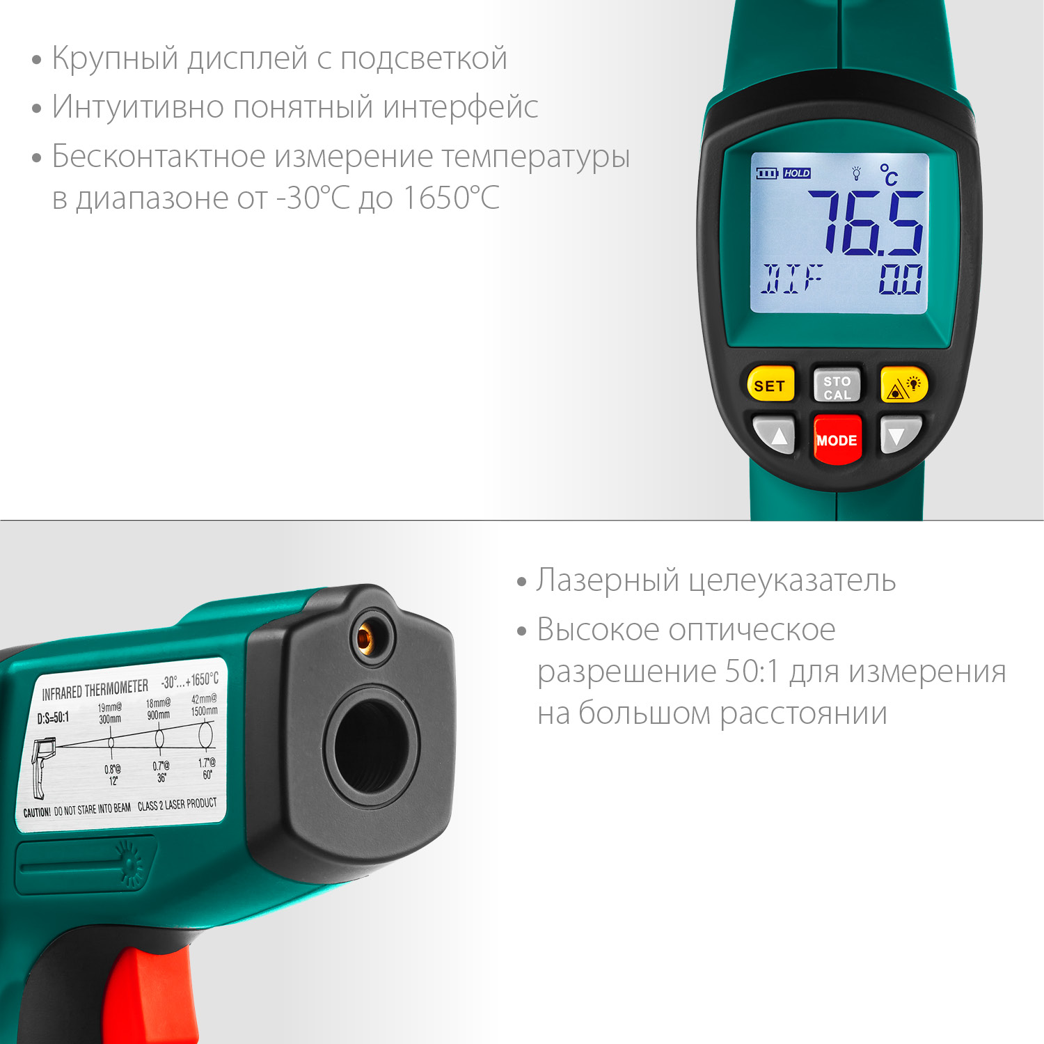 KRAFTOOL TRM-1700, -30° +1650°С, пирометр инфракрасный (45701-1650)
