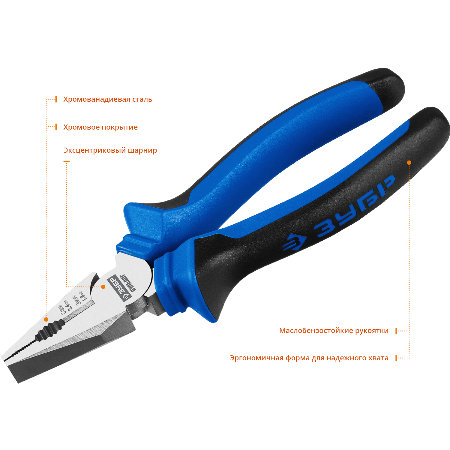 ЗУБР 160 мм, плоскогубцы, Профессионал (2201-1-16)