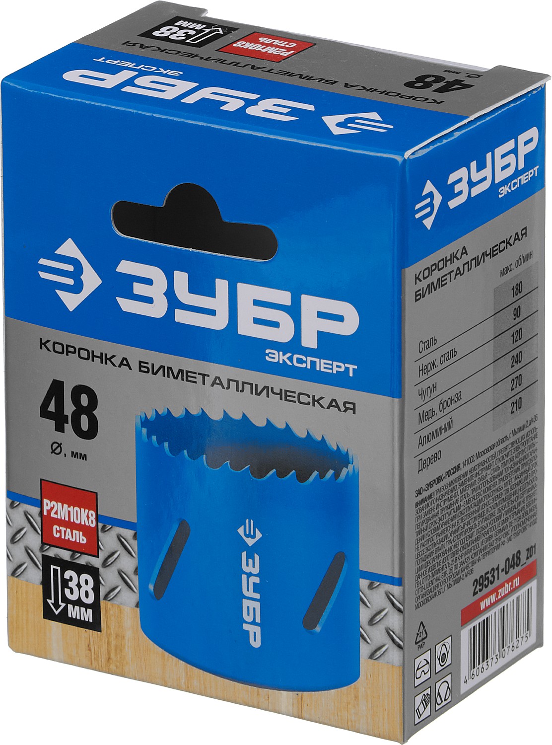 ЗУБР ЭКСПЕРТ-К8 48 мм биметаллическая коронка, сталь Р2М10К8 (29531-048)