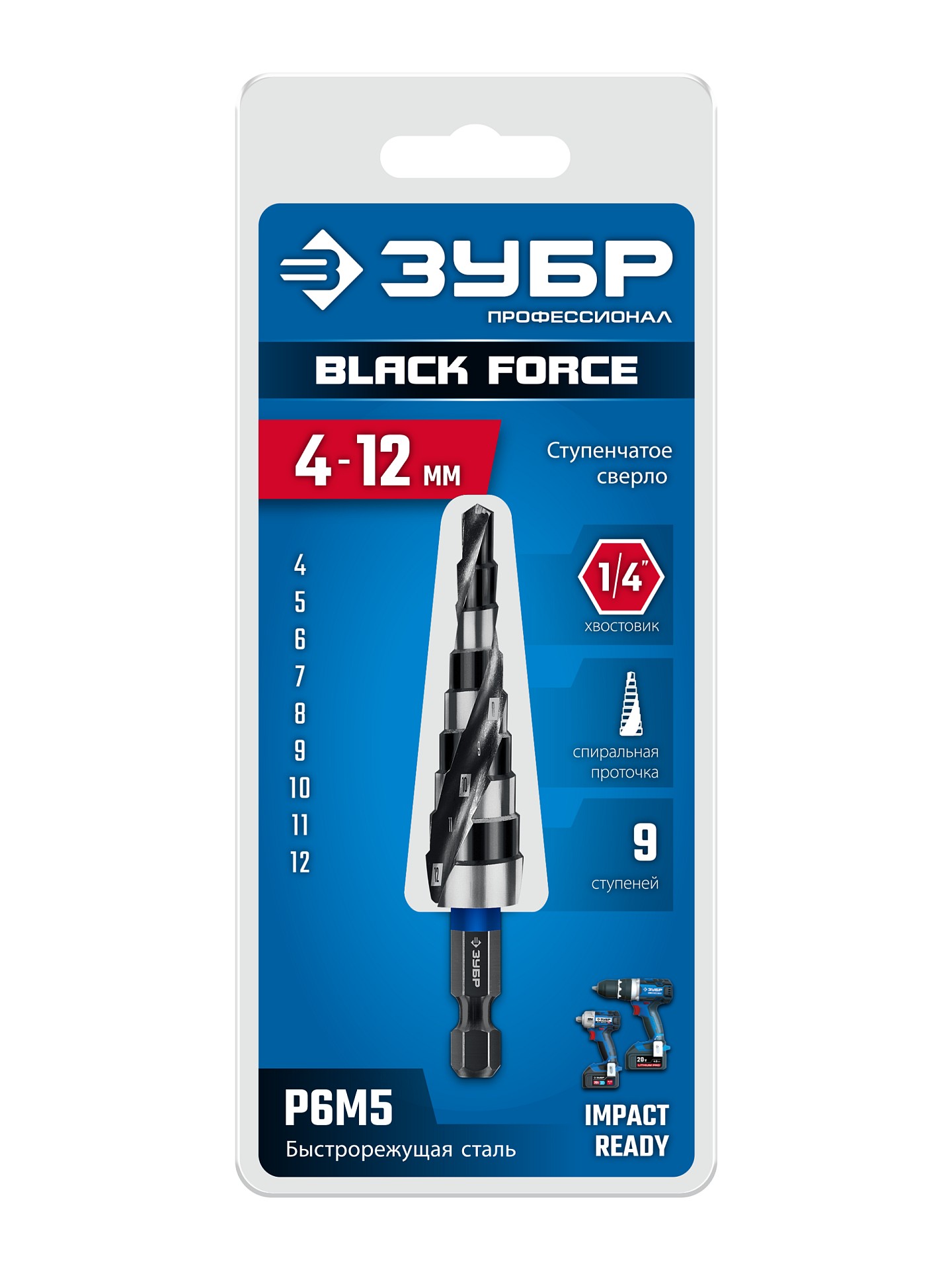 ЗУБР BLACK FORCE 4-12мм, 9 ступеней, винтовая проточка, сверло ступенчатое, ПРОФЕССИОНАЛ (29671-4-12-9)